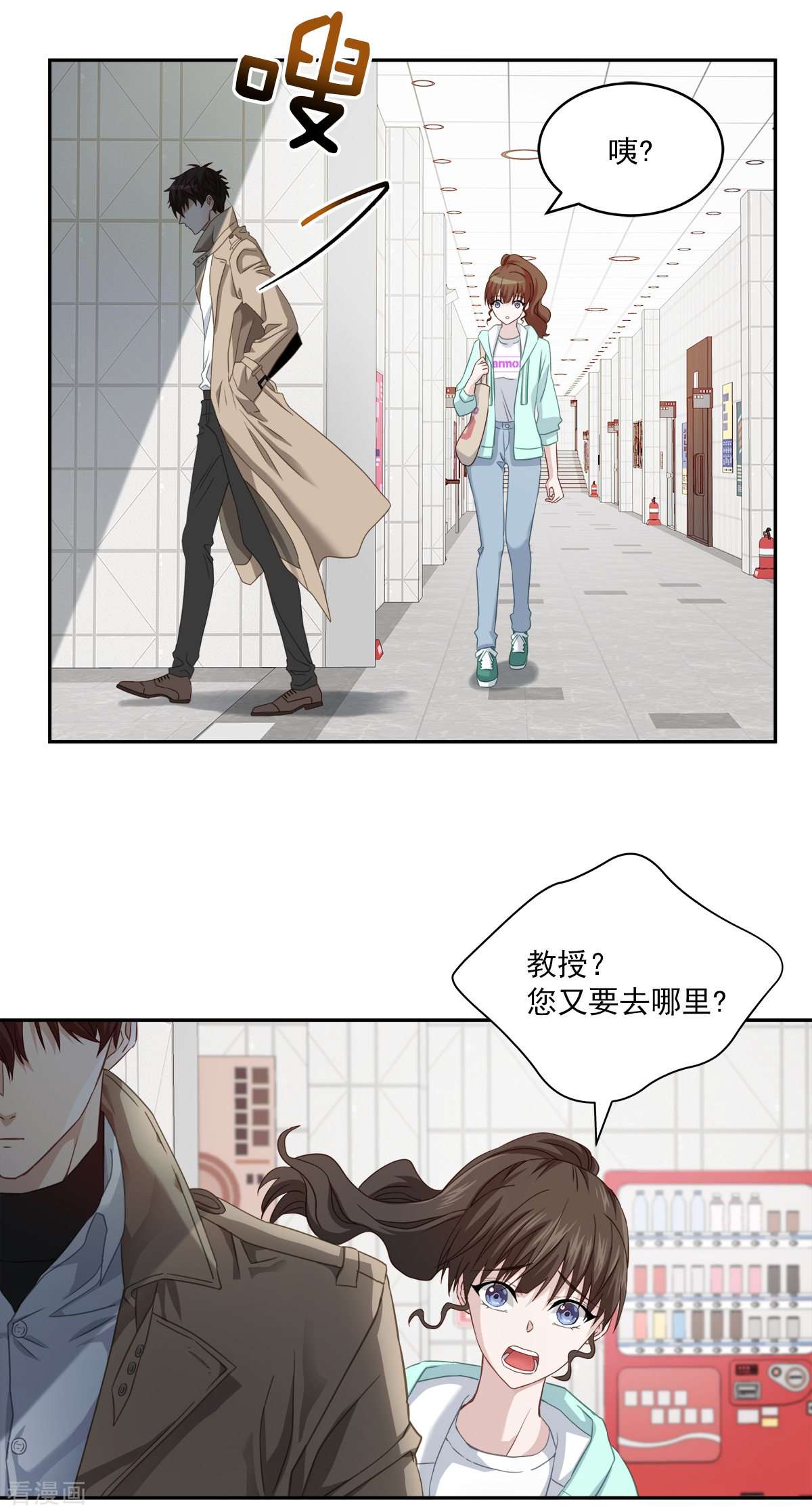 四分之一的秘密17话