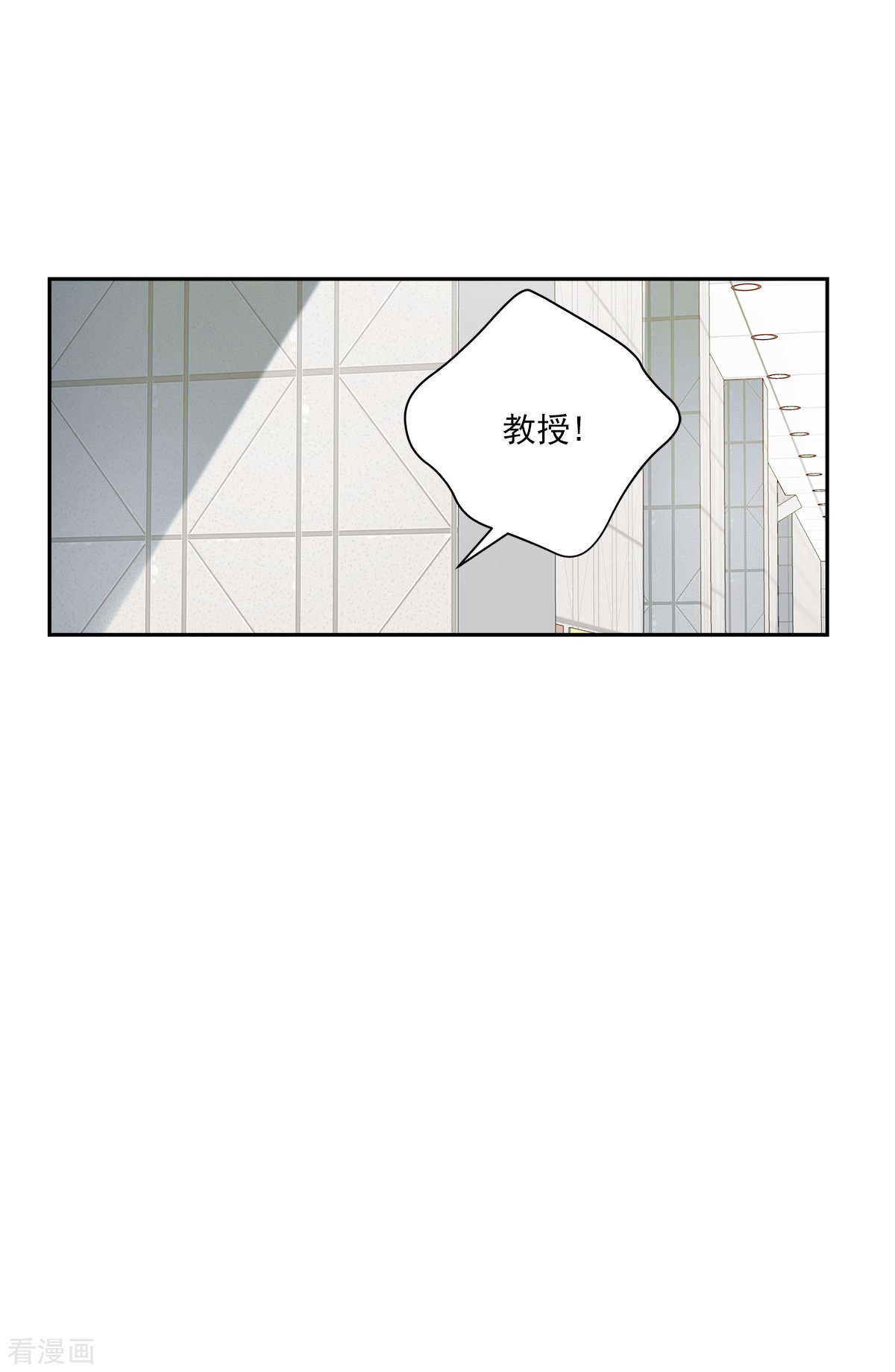 四分之一的秘密17话