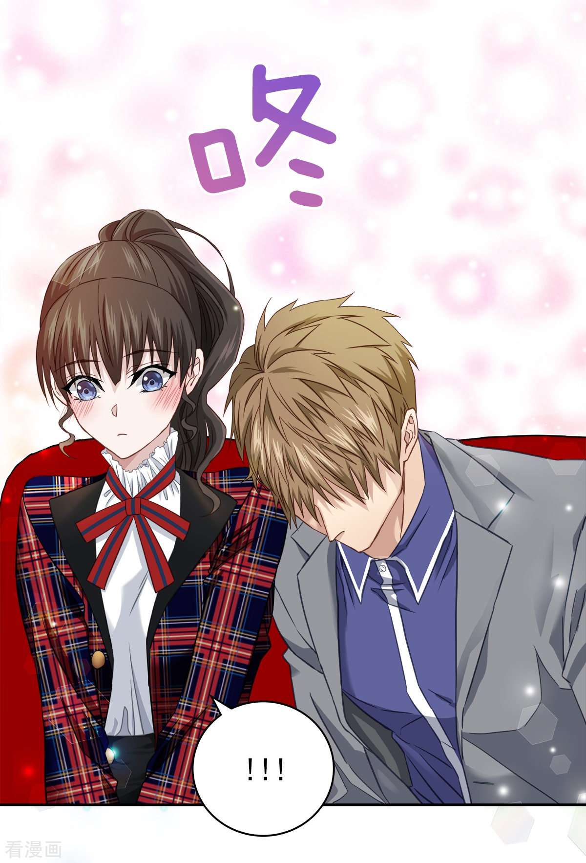 四分之一的秘密18话