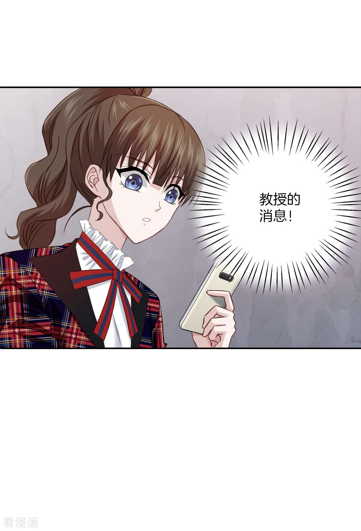 四分之一的秘密18话