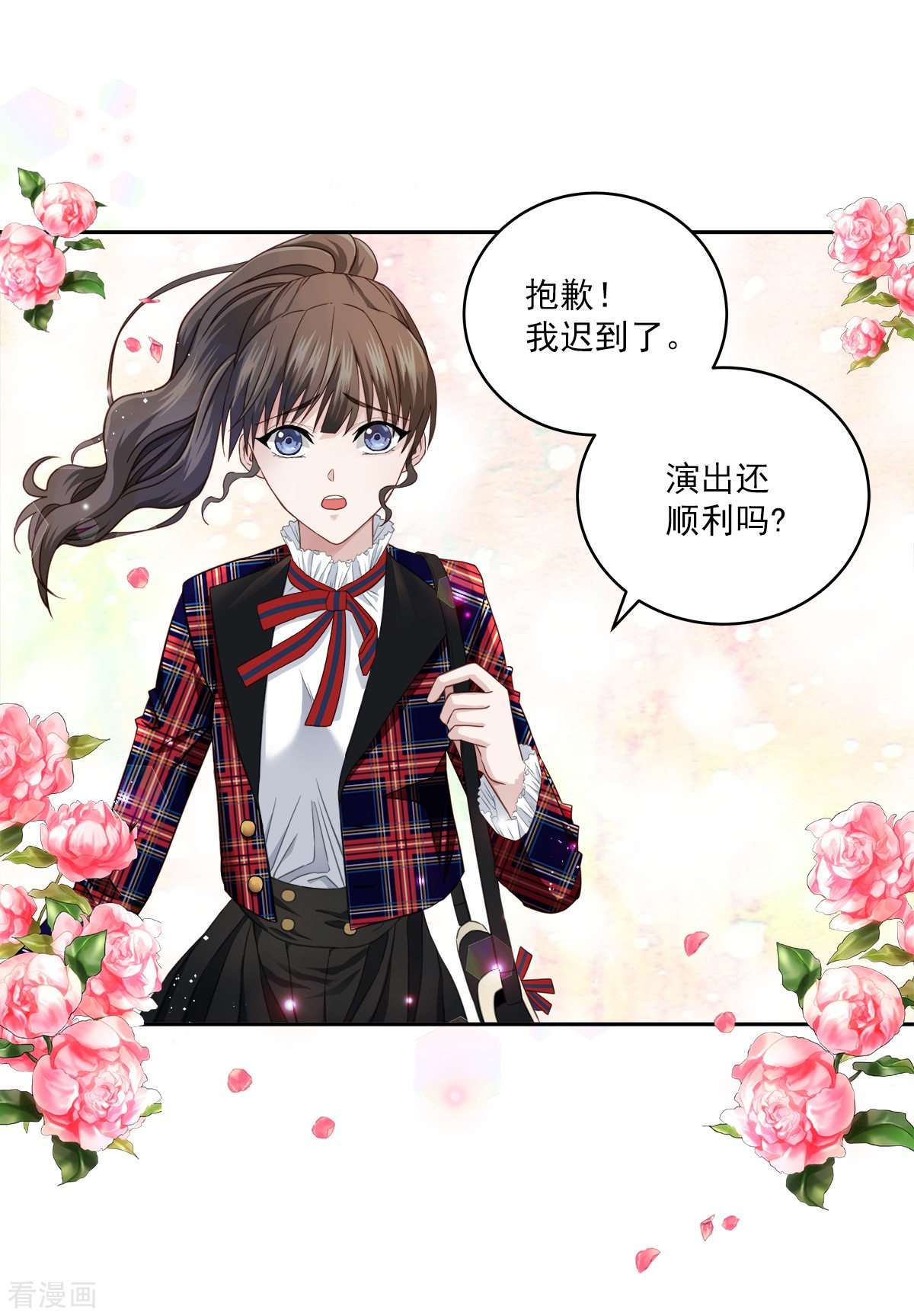 四分之一的秘密18话