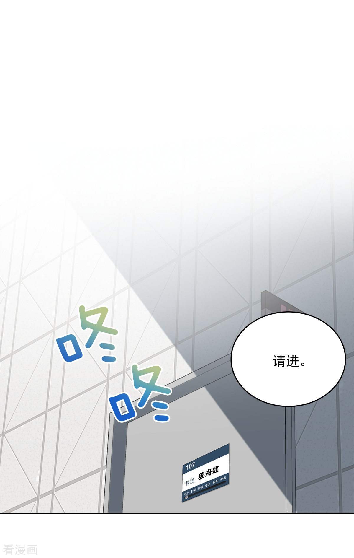 四分之一的秘密19话