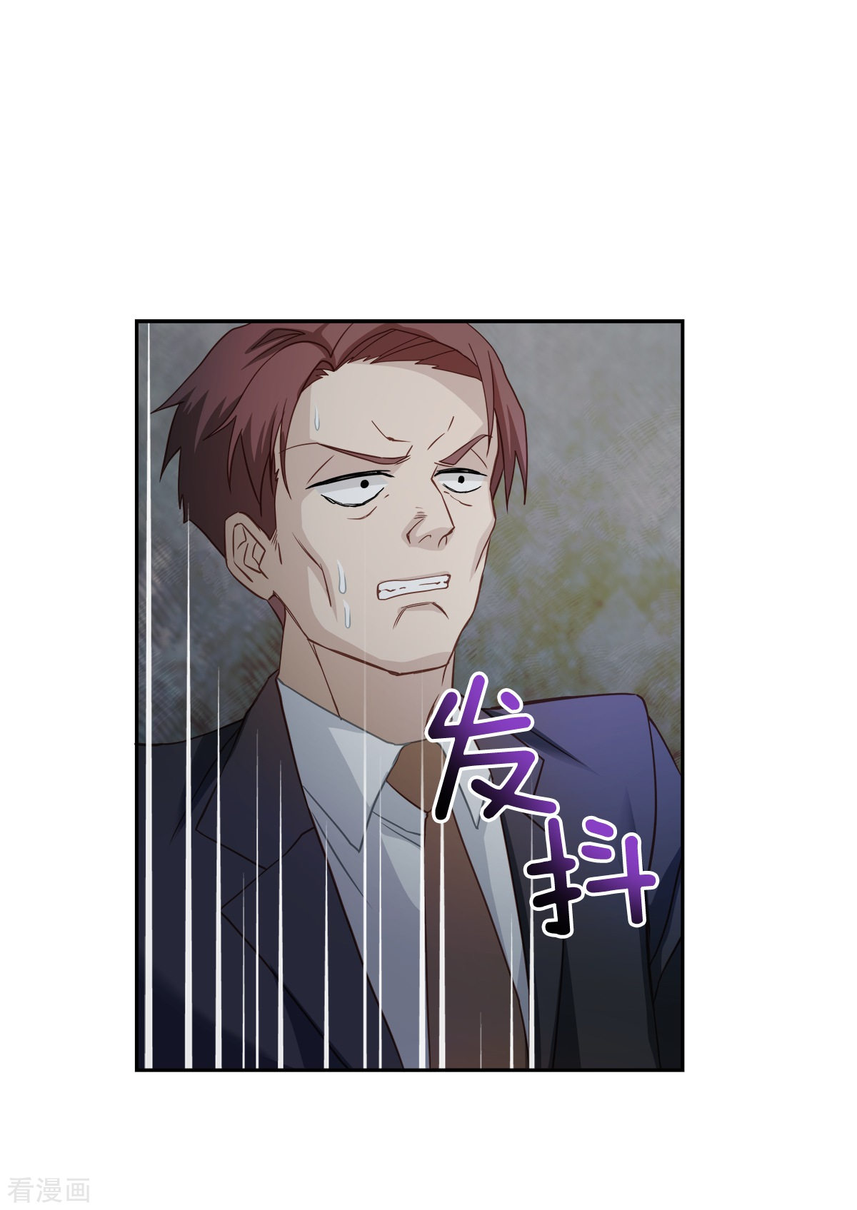 四分之一的秘密19话
