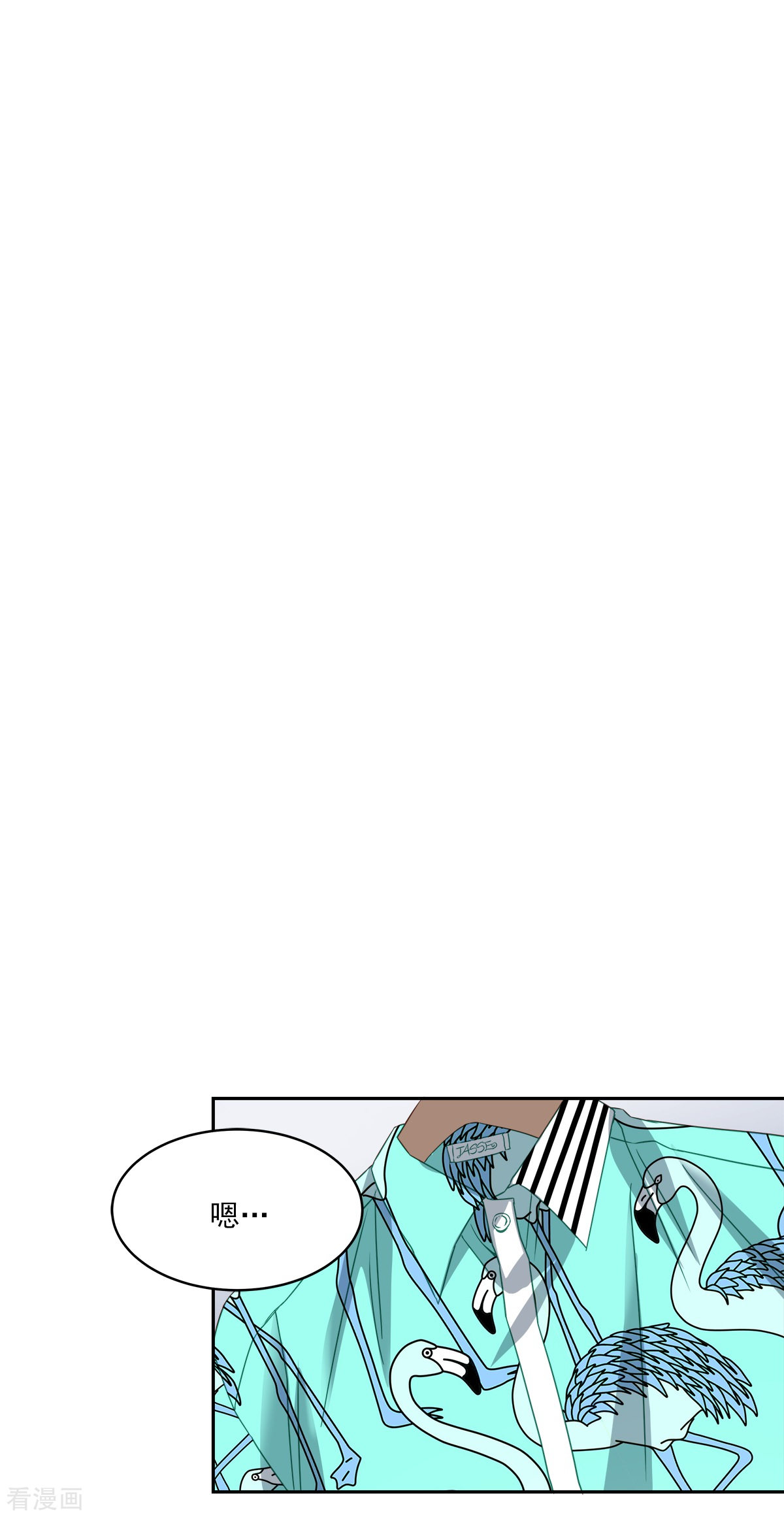 四分之一的秘密20话