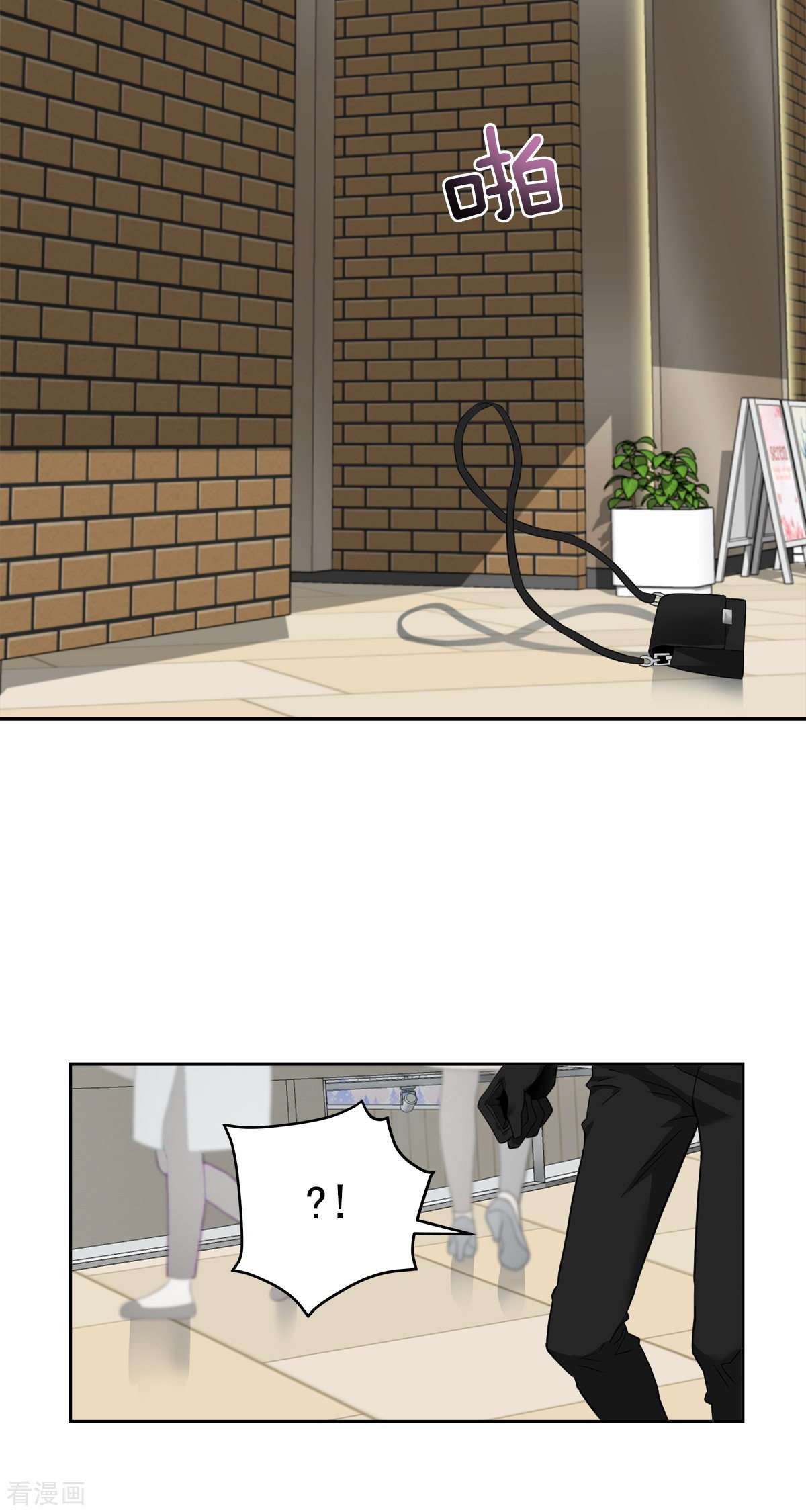 四分之一的秘密20话