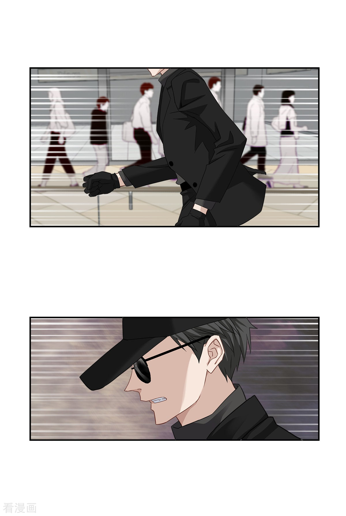 四分之一的秘密20话