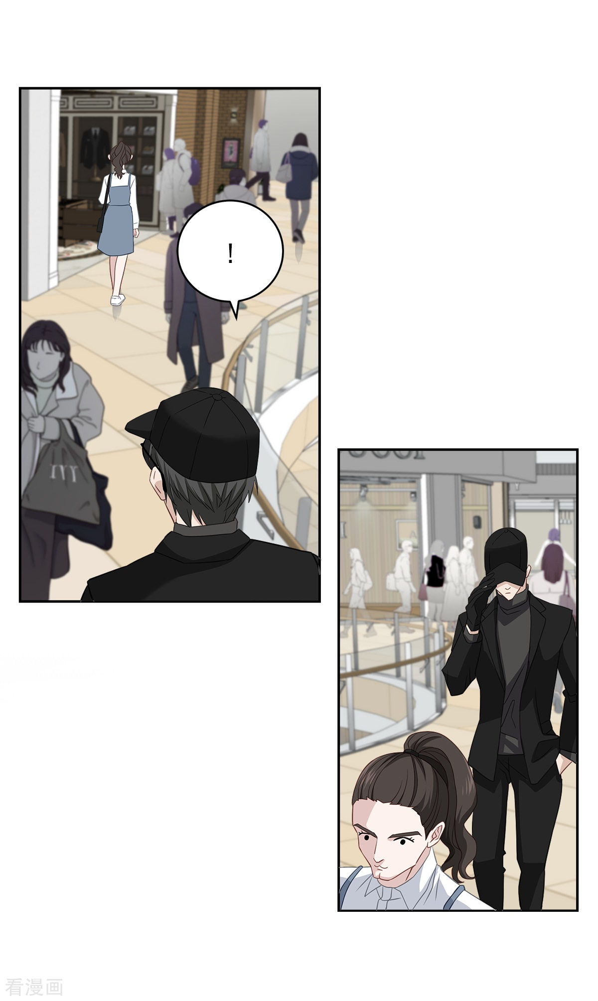 四分之一的秘密20话