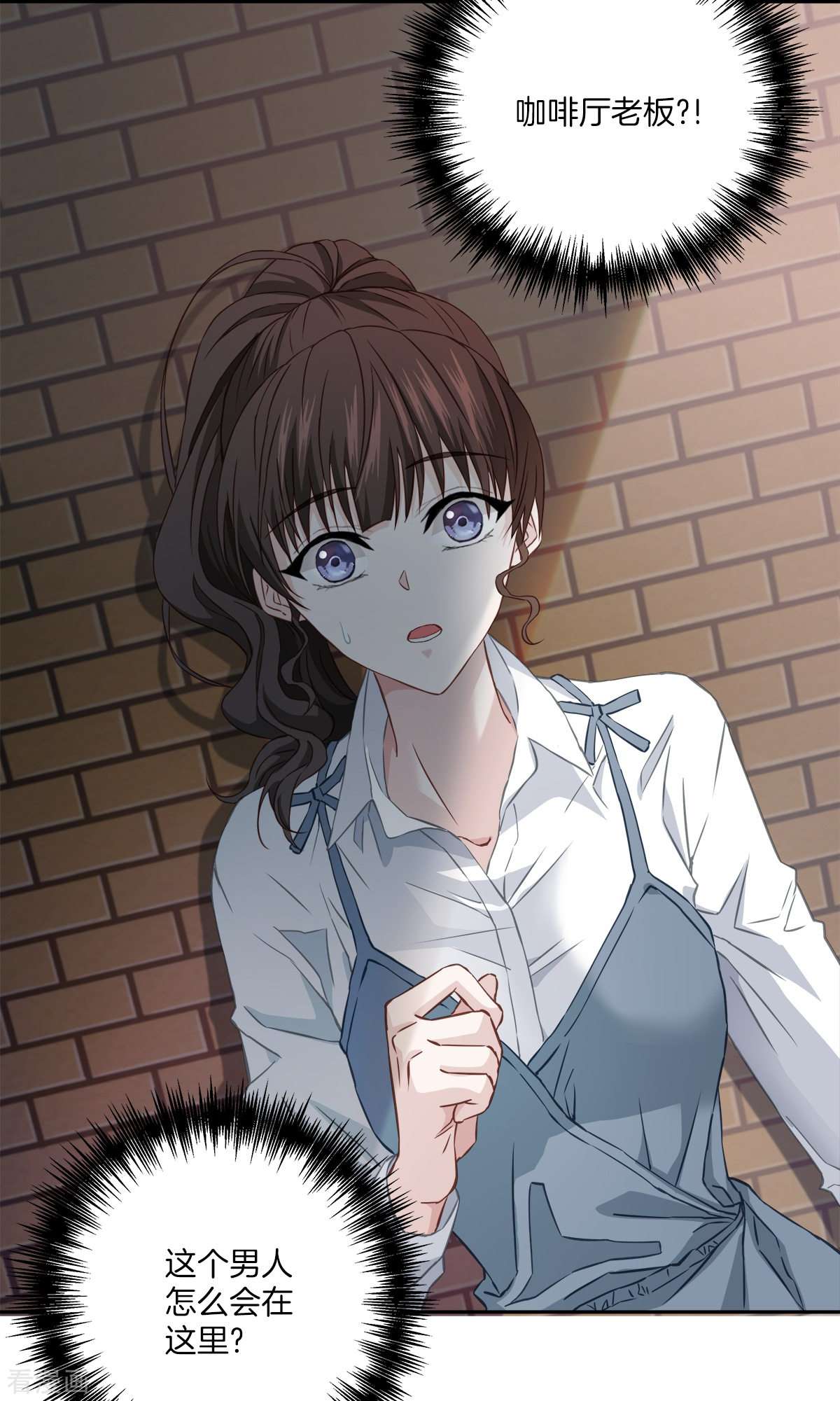 四分之一的秘密20话