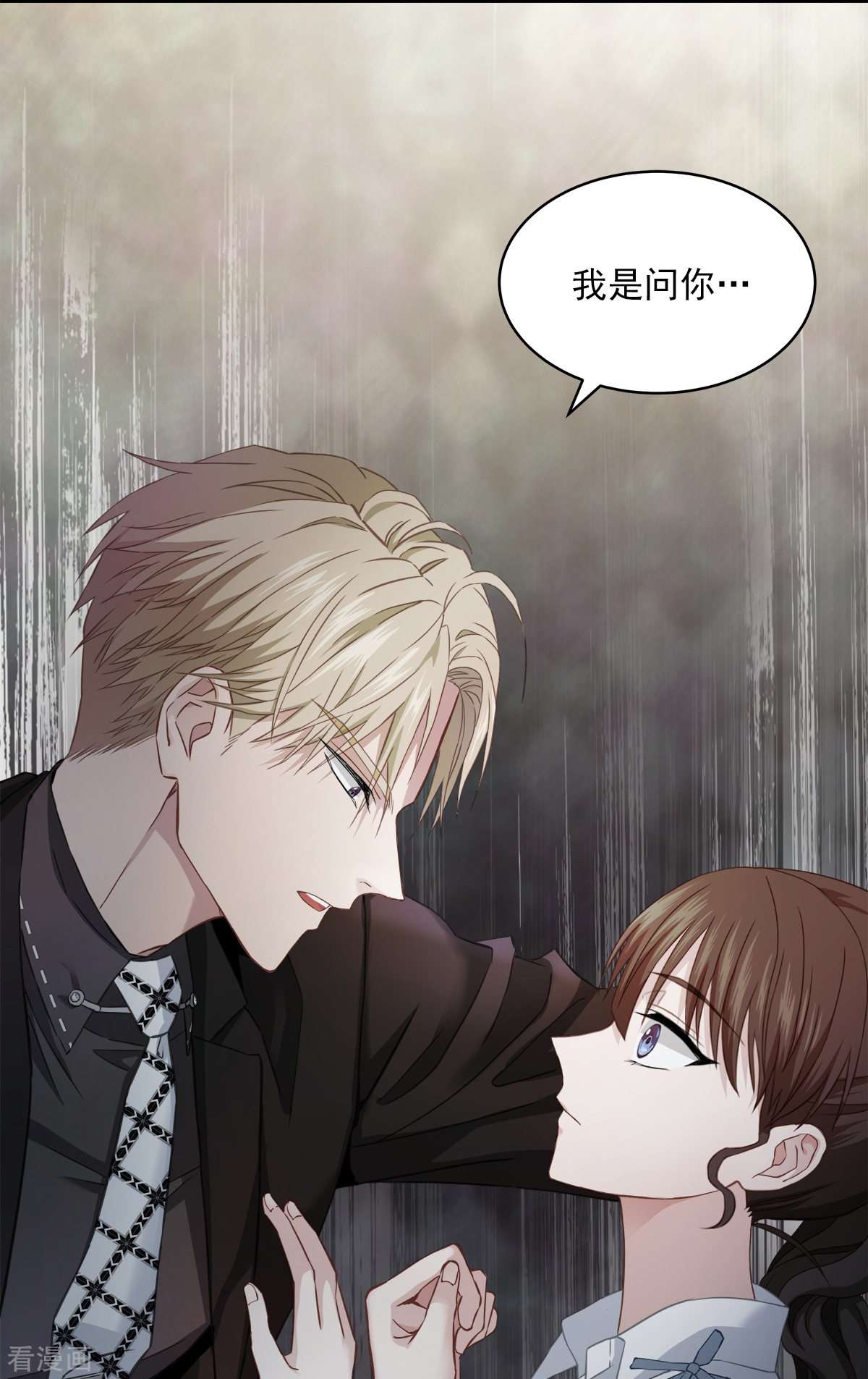 四分之一的秘密20话