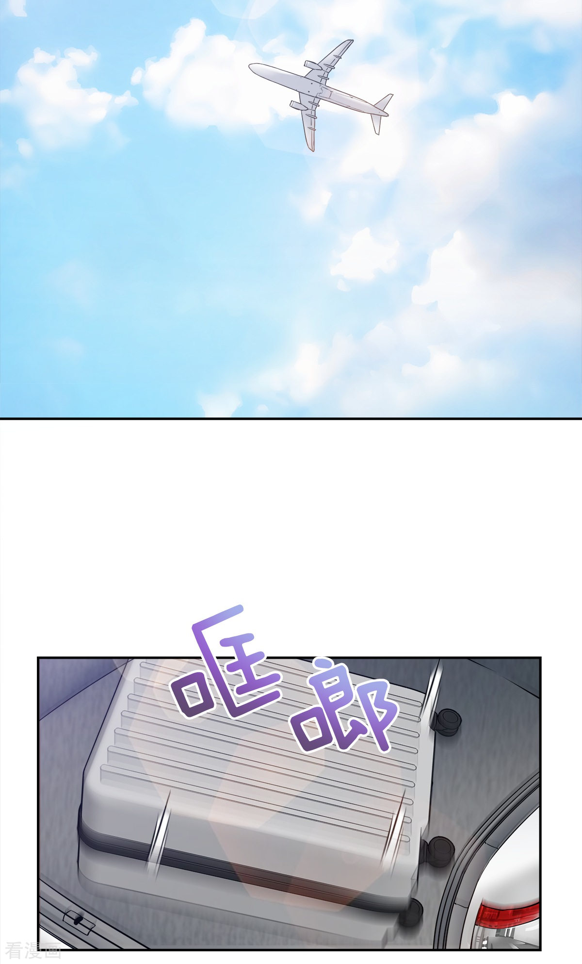四分之一的秘密21话