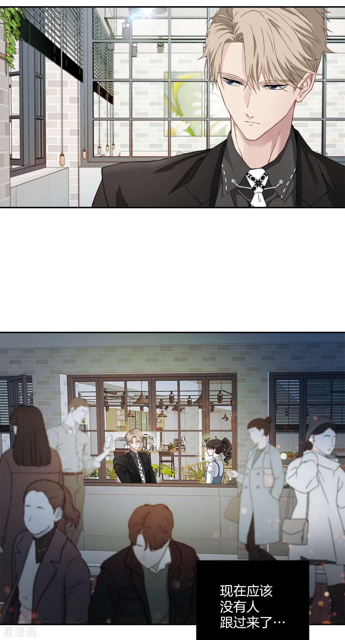 四分之一的秘密21话