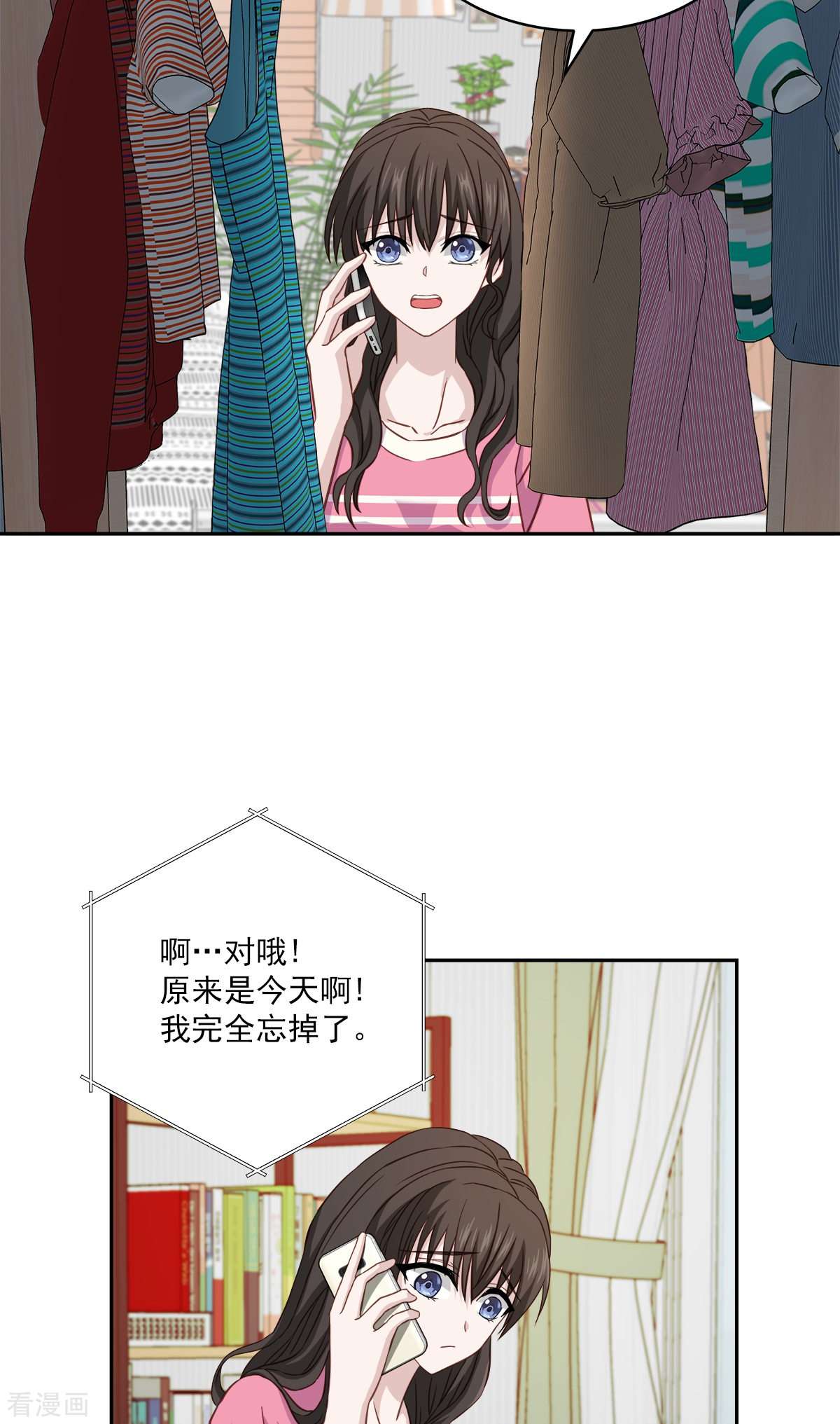 四分之一的秘密22话