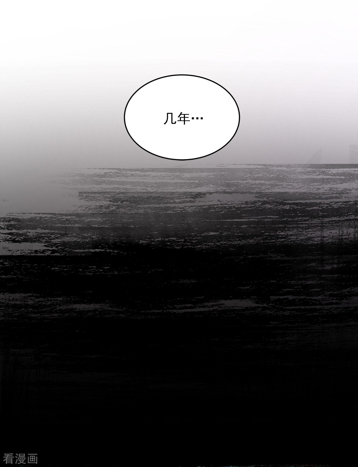 四分之一的秘密22话