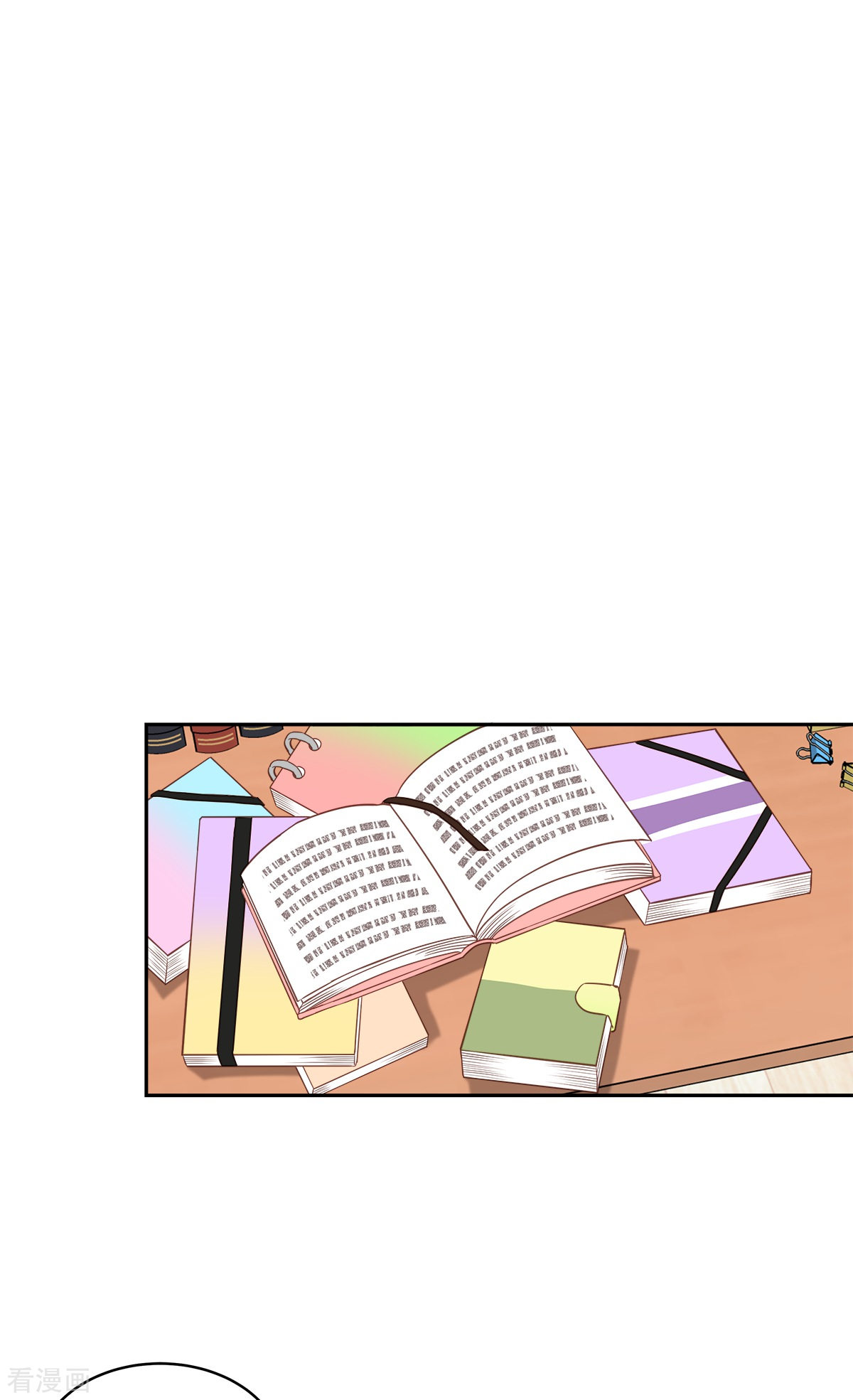 四分之一的秘密22话