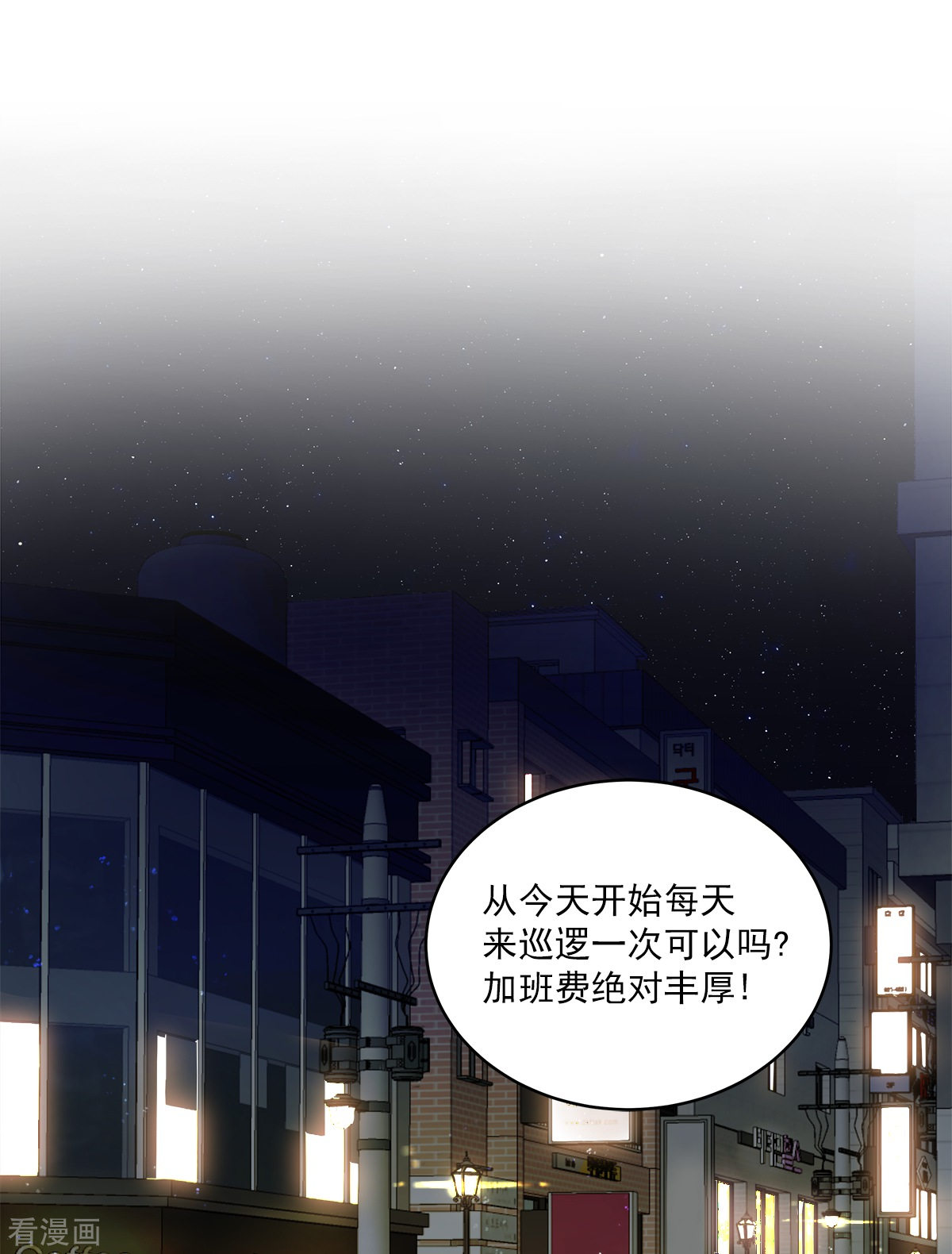 四分之一的秘密24话