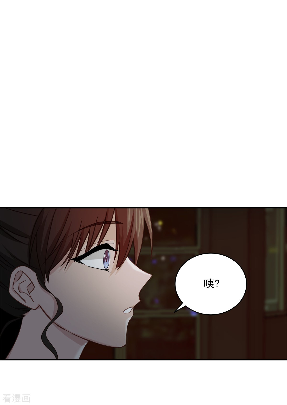 四分之一的秘密24话