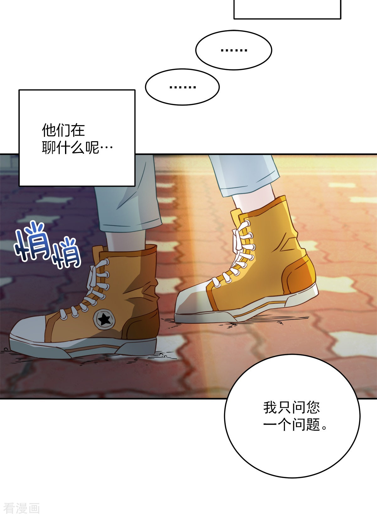 四分之一的秘密24话