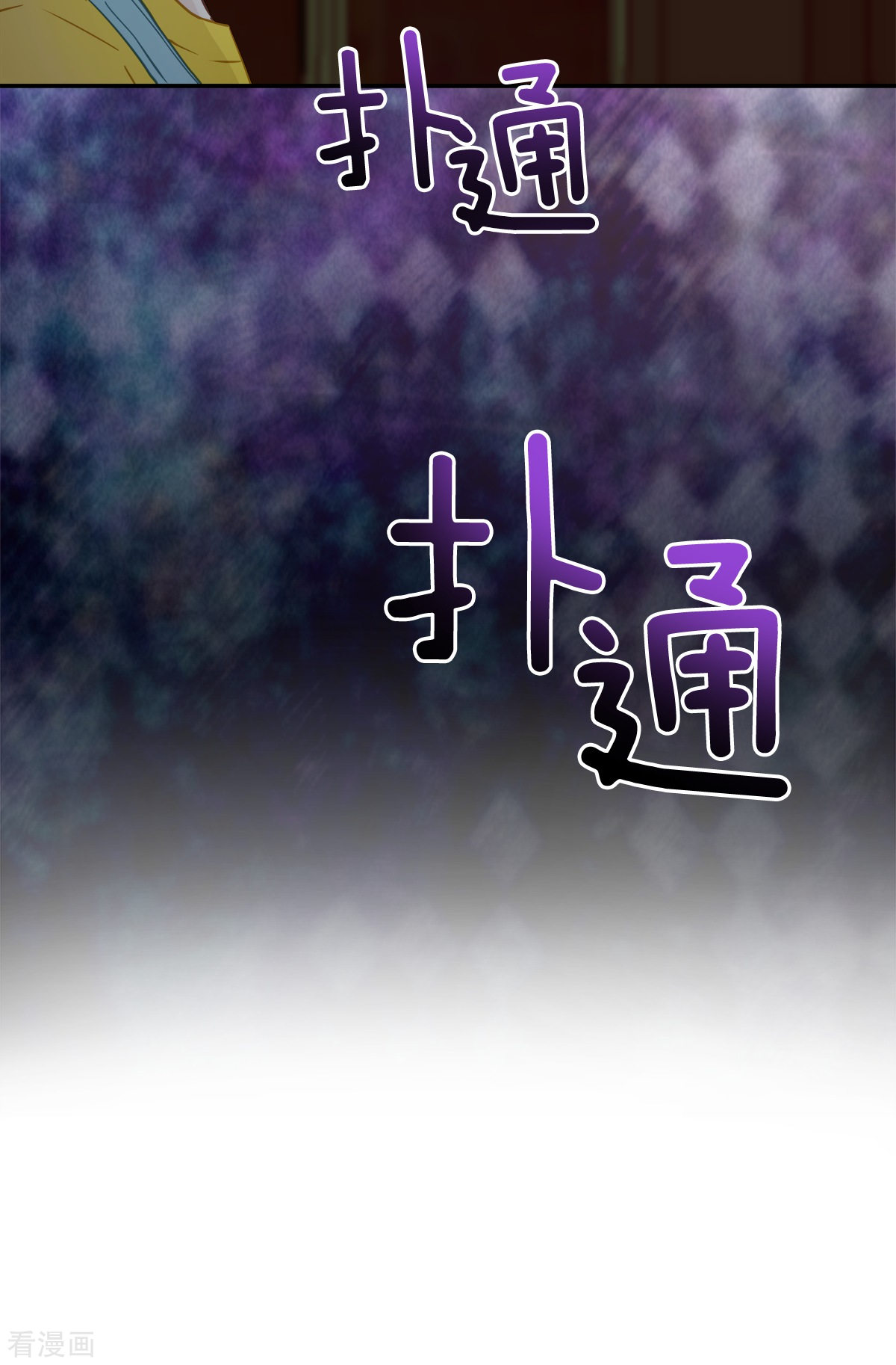 四分之一的秘密24话