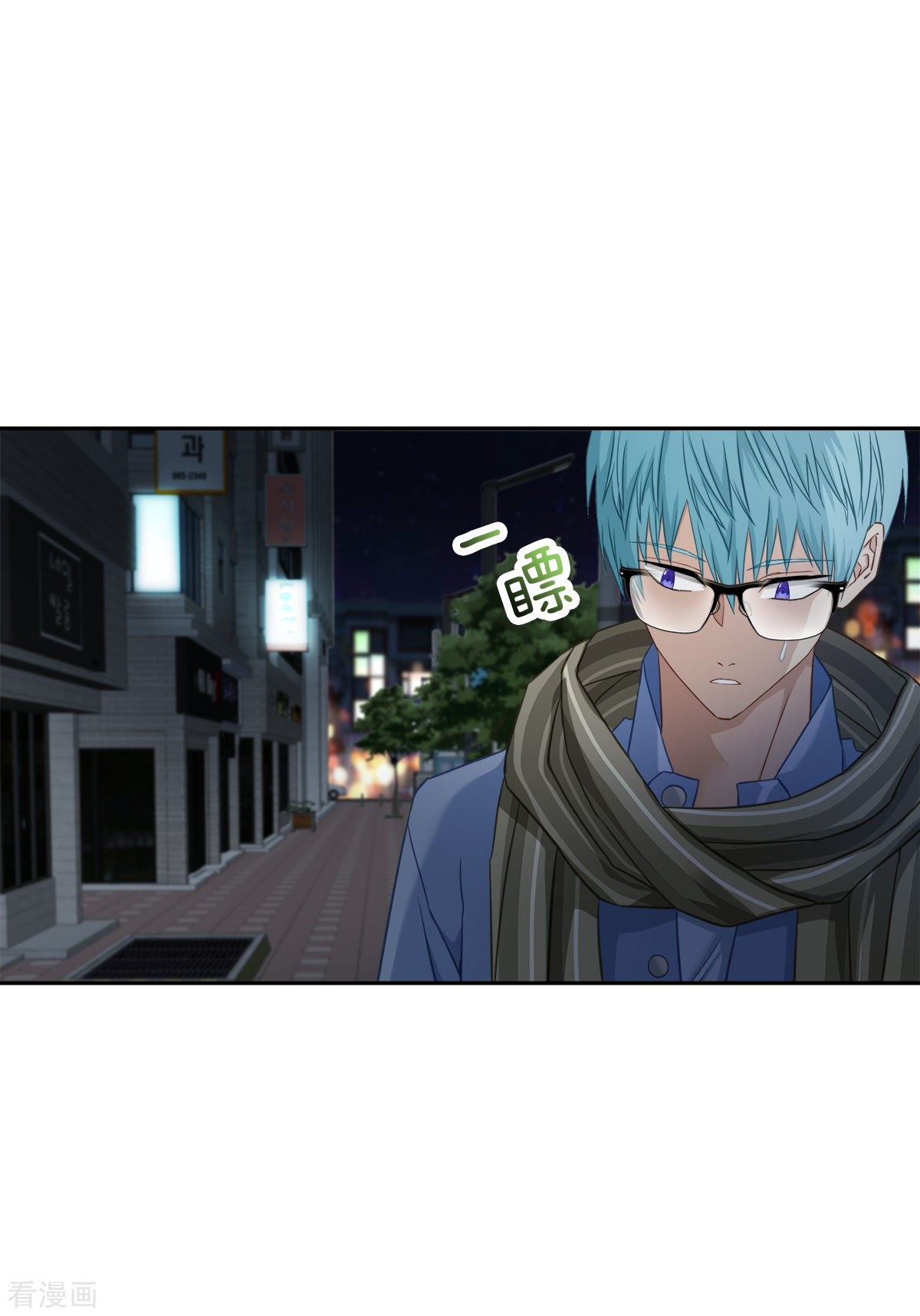 四分之一的秘密25话