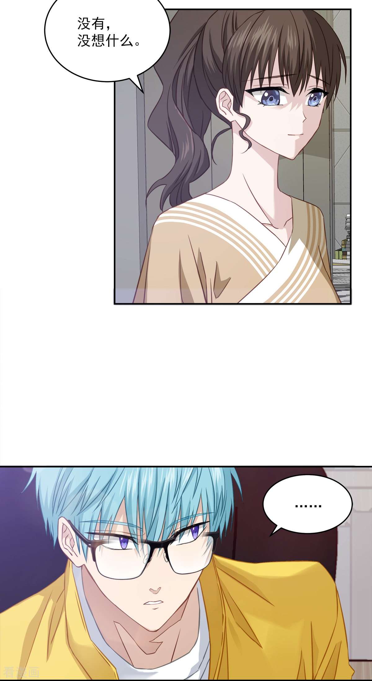 四分之一的秘密25话