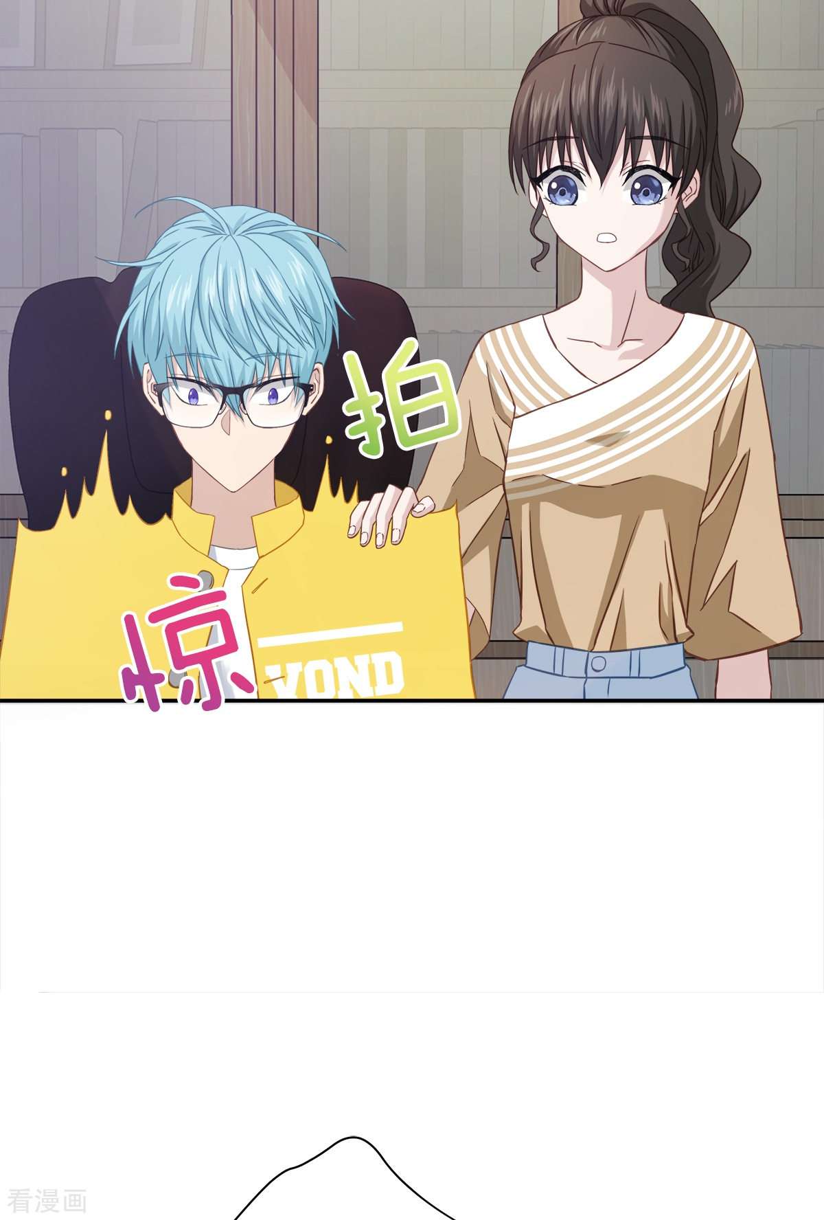 四分之一的秘密25话