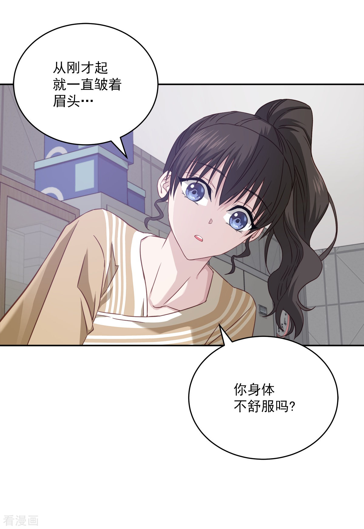 四分之一的秘密25话