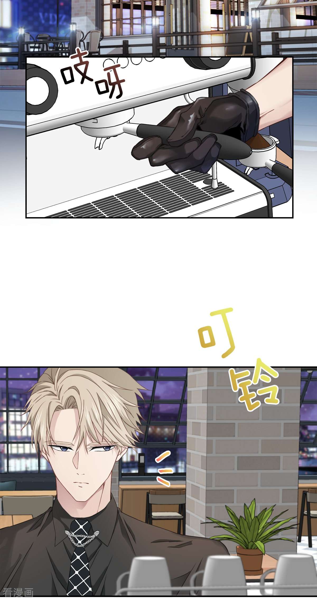 四分之一的秘密25话