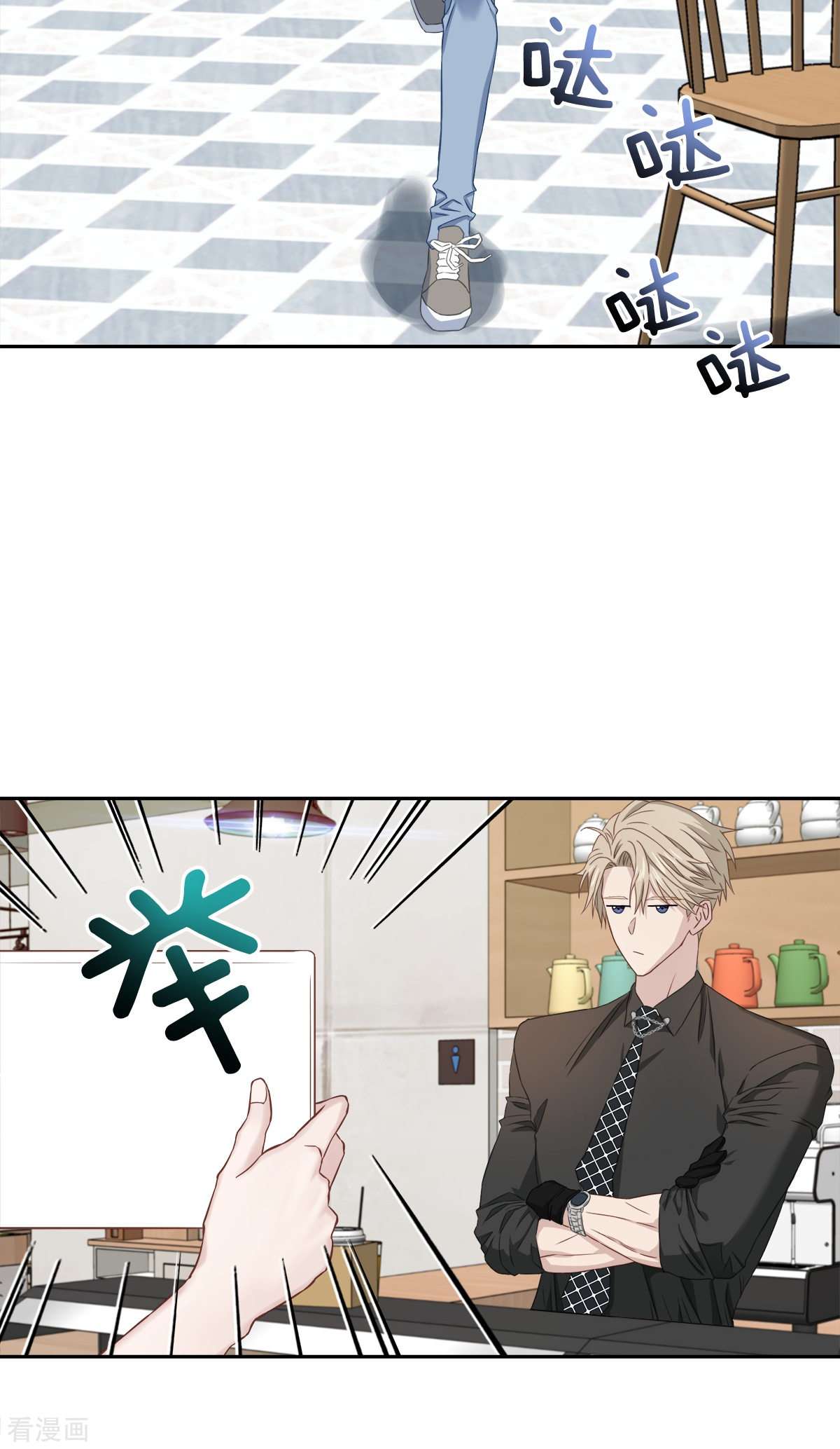 四分之一的秘密25话