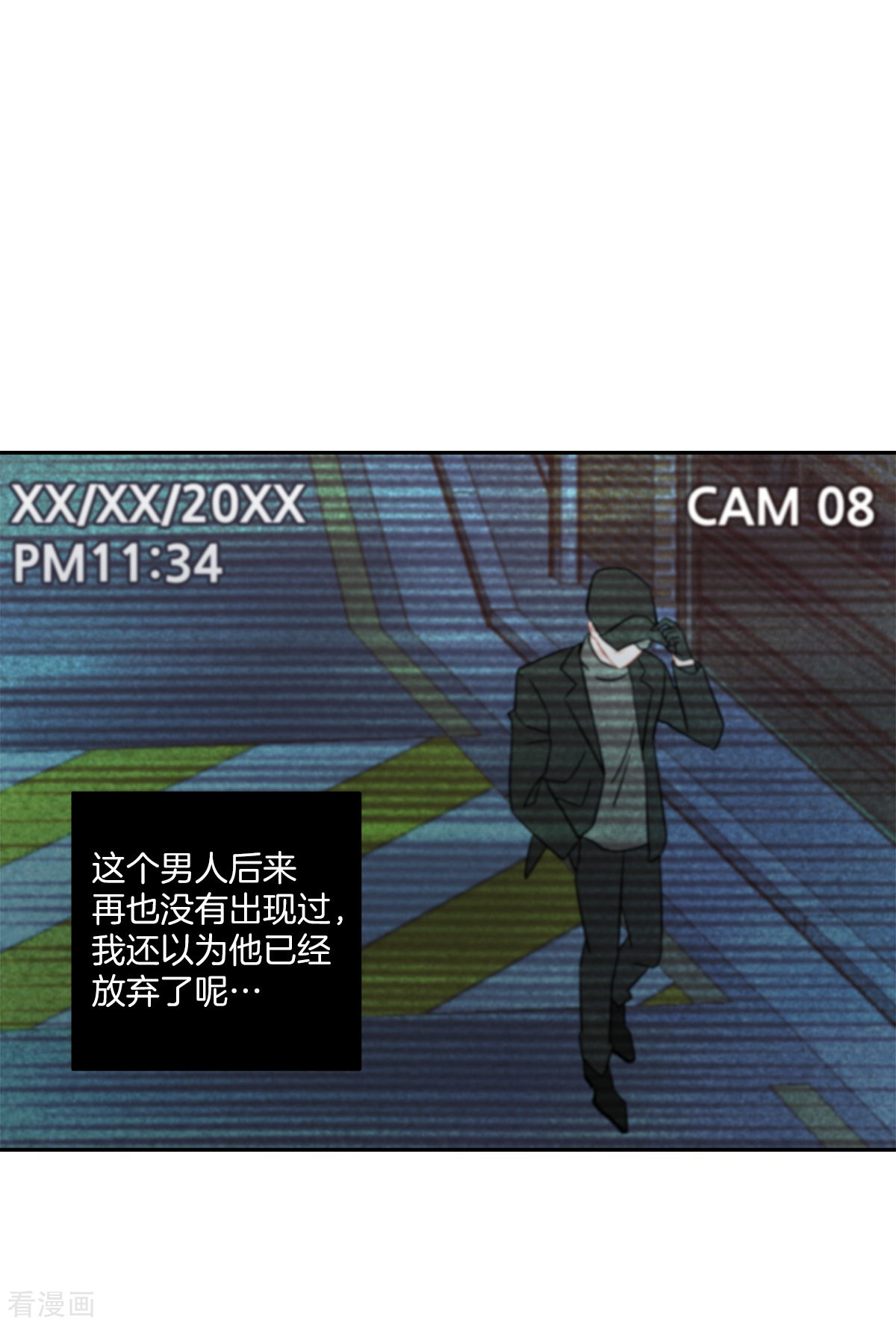 四分之一的秘密25话