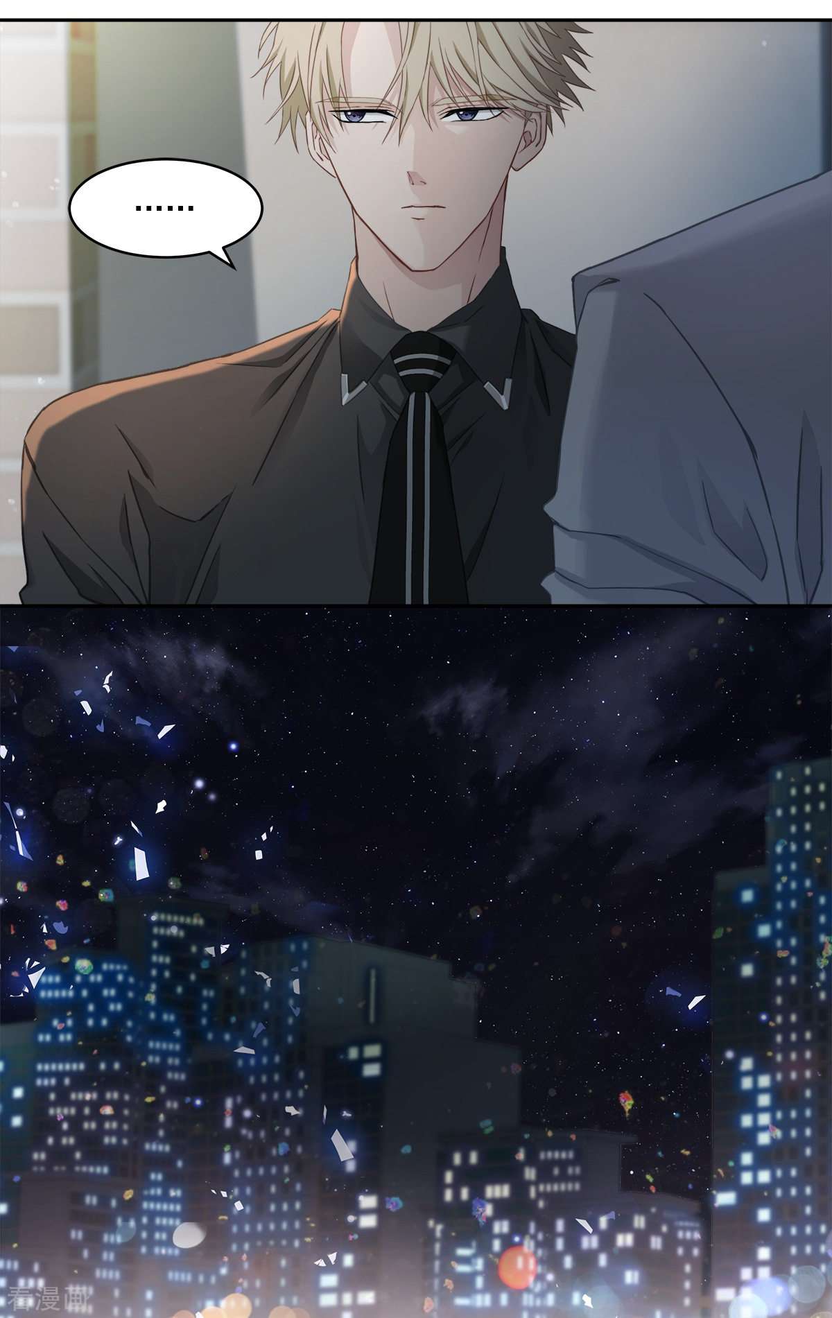 四分之一的秘密25话