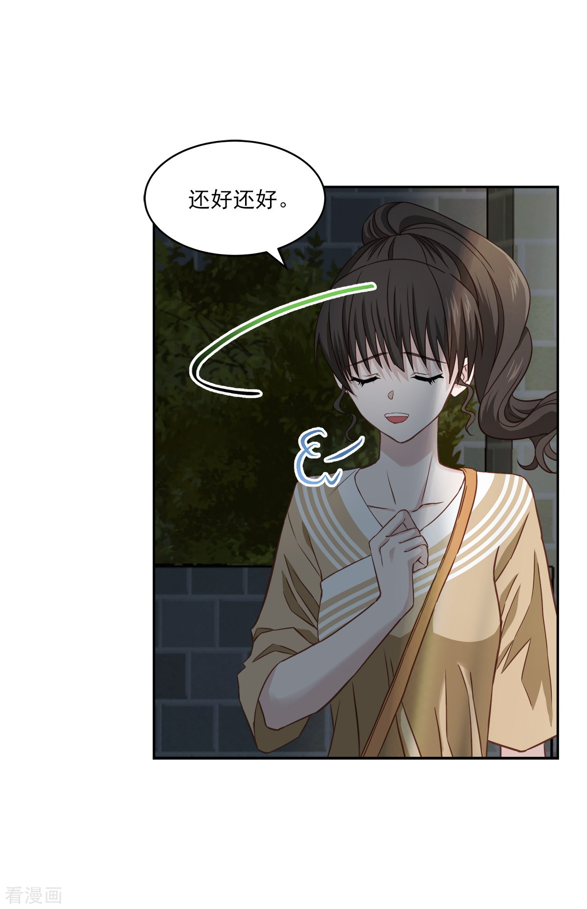 四分之一的秘密26话