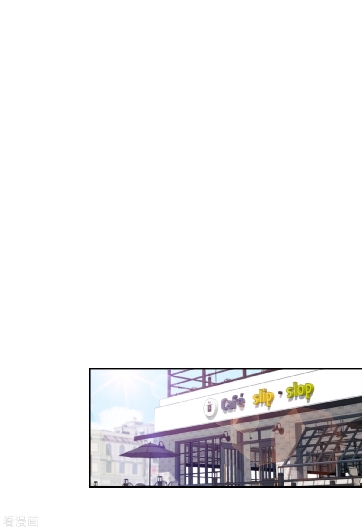 四分之一的秘密27话