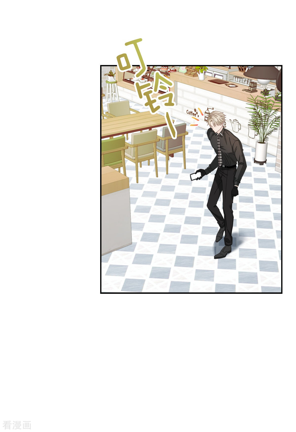 四分之一的秘密27话