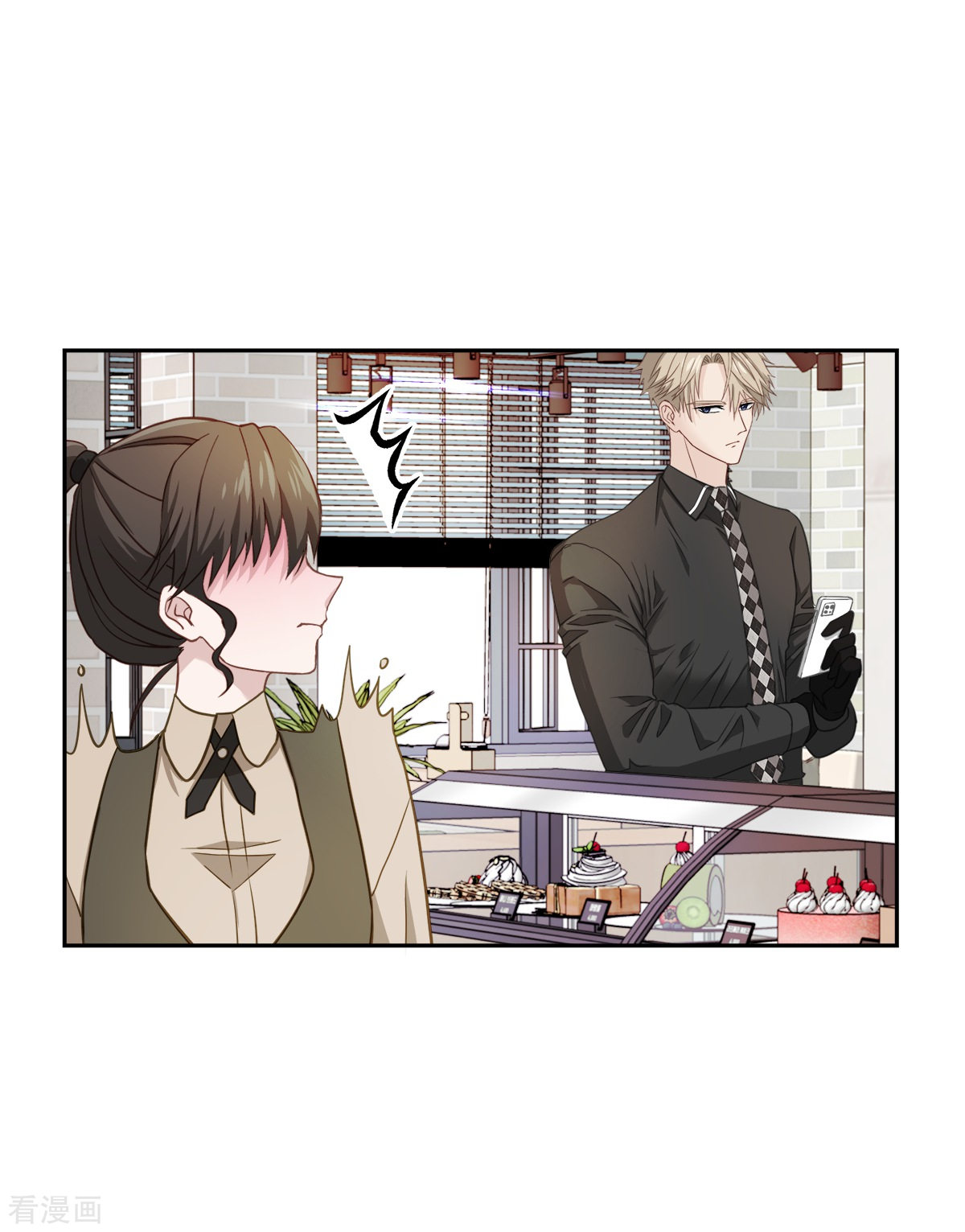 四分之一的秘密27话