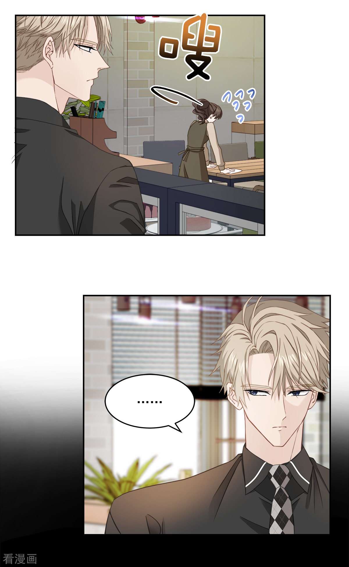 四分之一的秘密27话