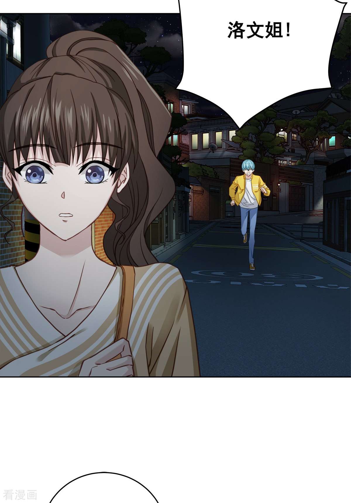 四分之一的秘密27话