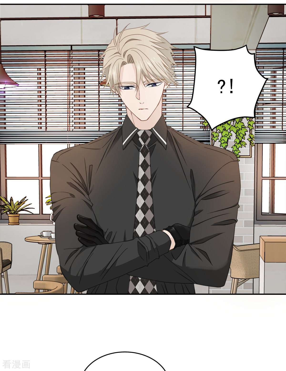 四分之一的秘密27话