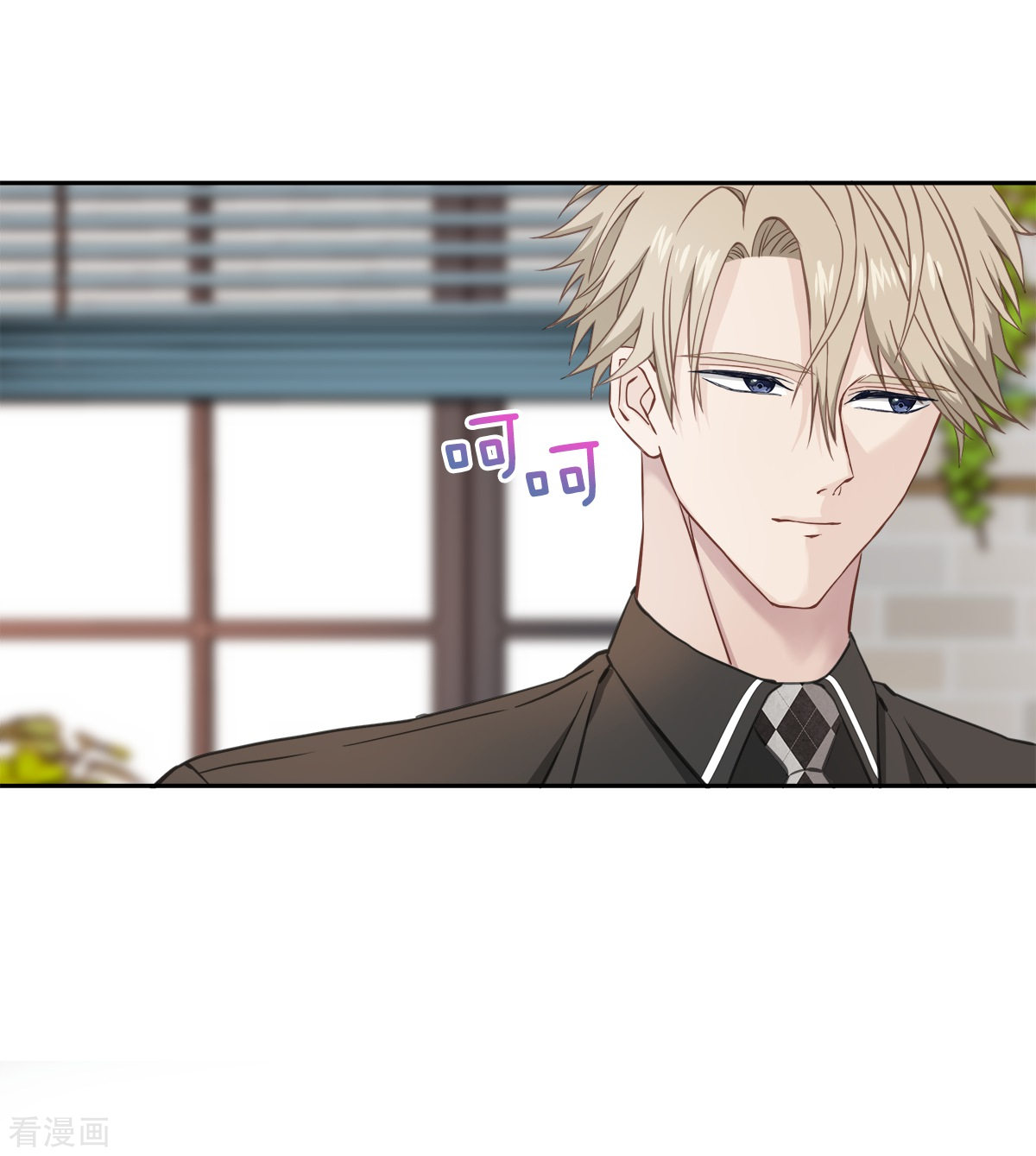 四分之一的秘密27话