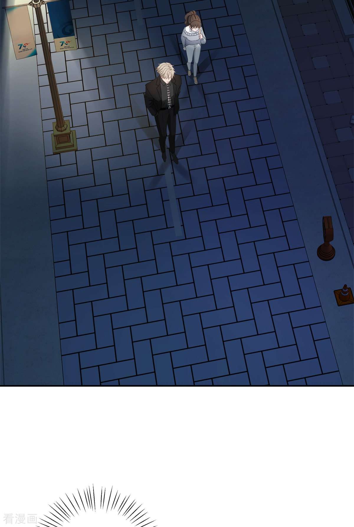 四分之一的秘密27话