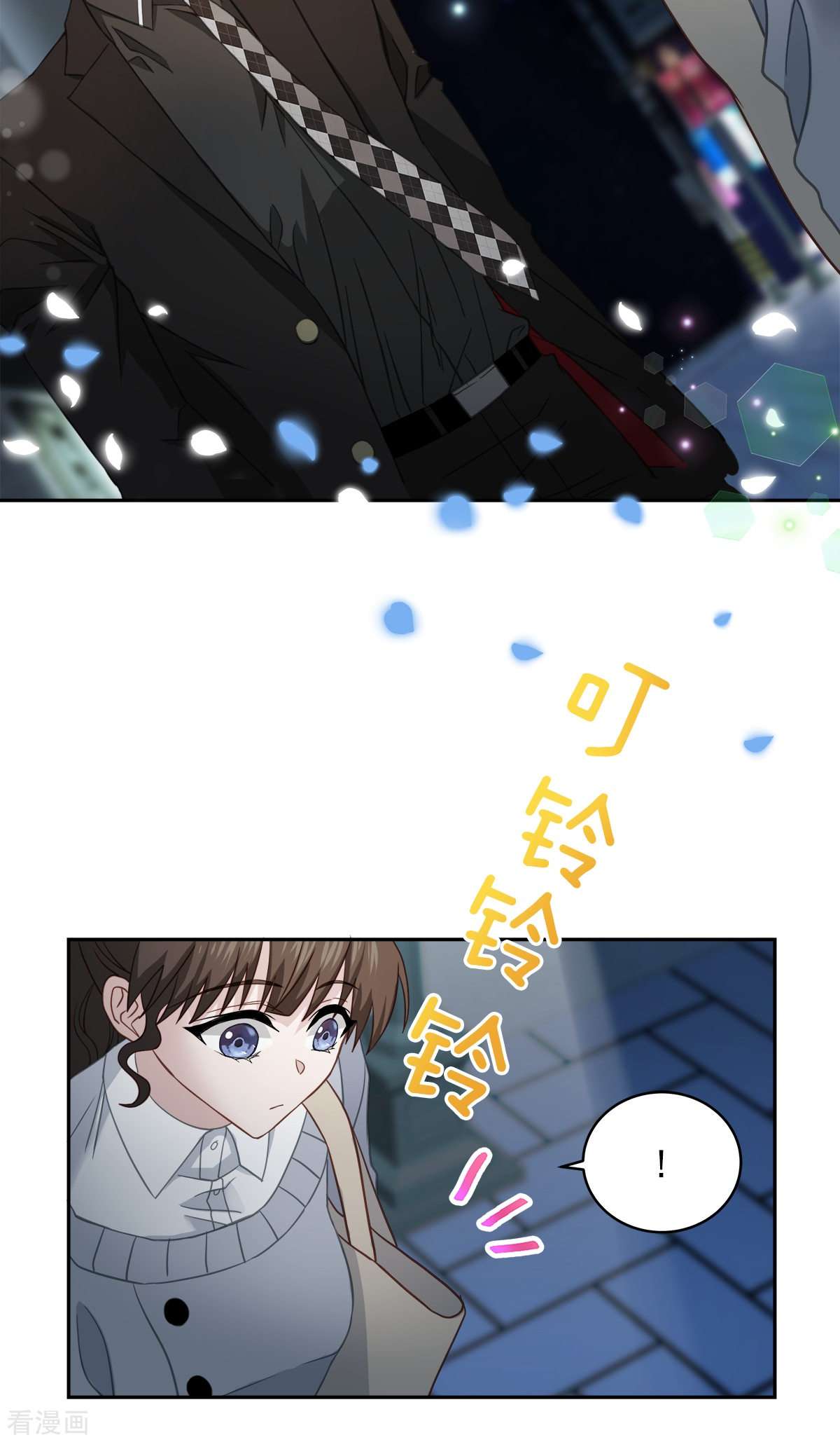 四分之一的秘密28话