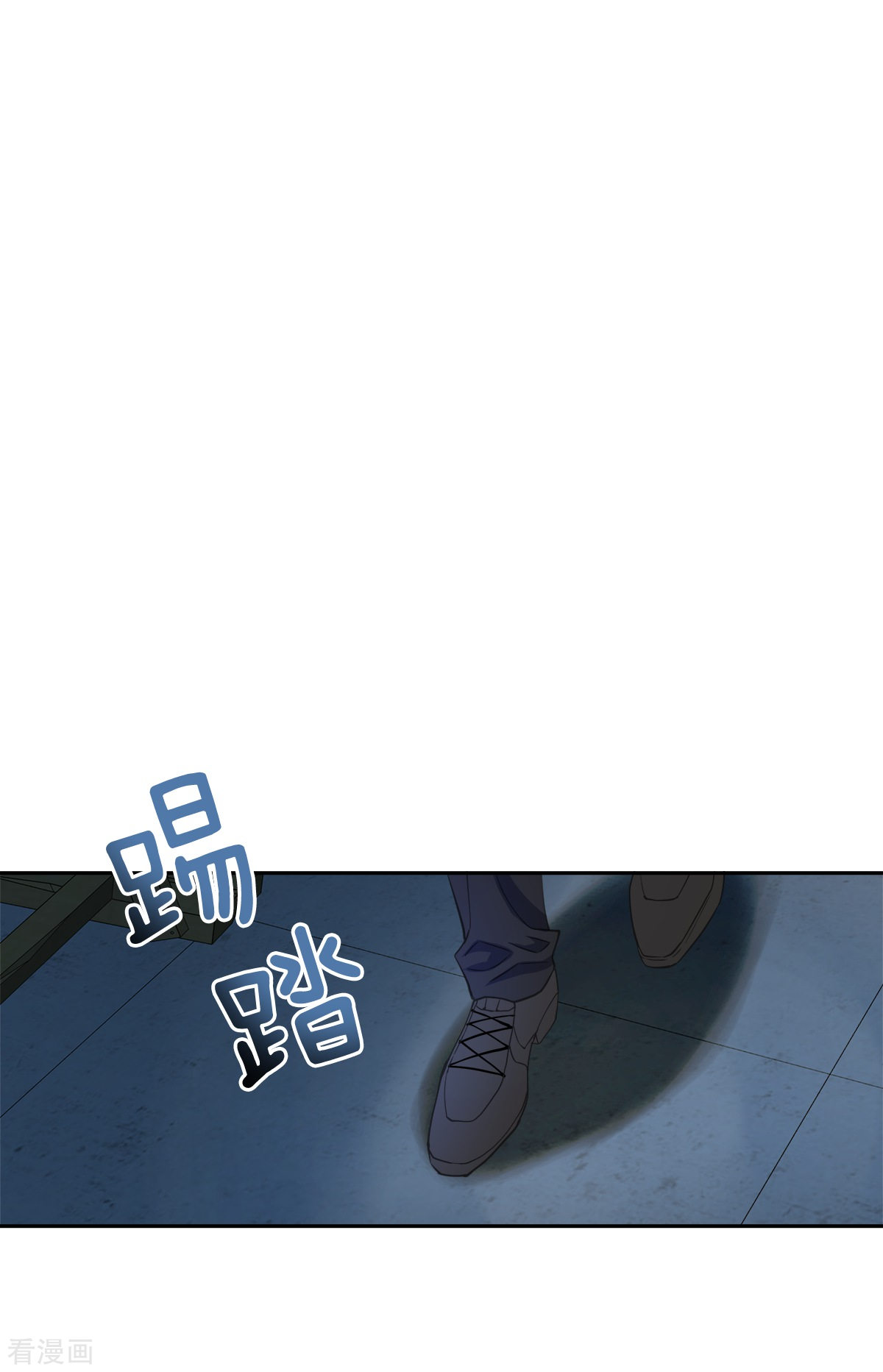 四分之一的秘密28话