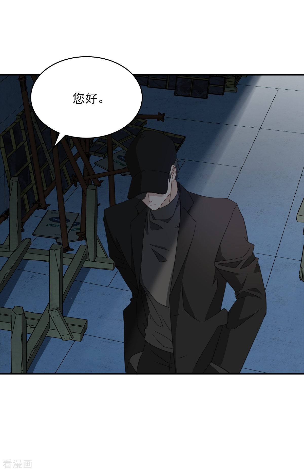 四分之一的秘密28话