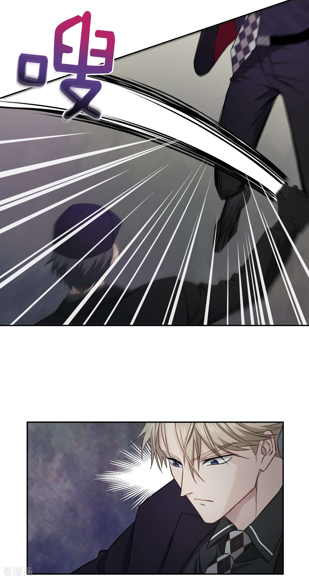 四分之一的秘密28话