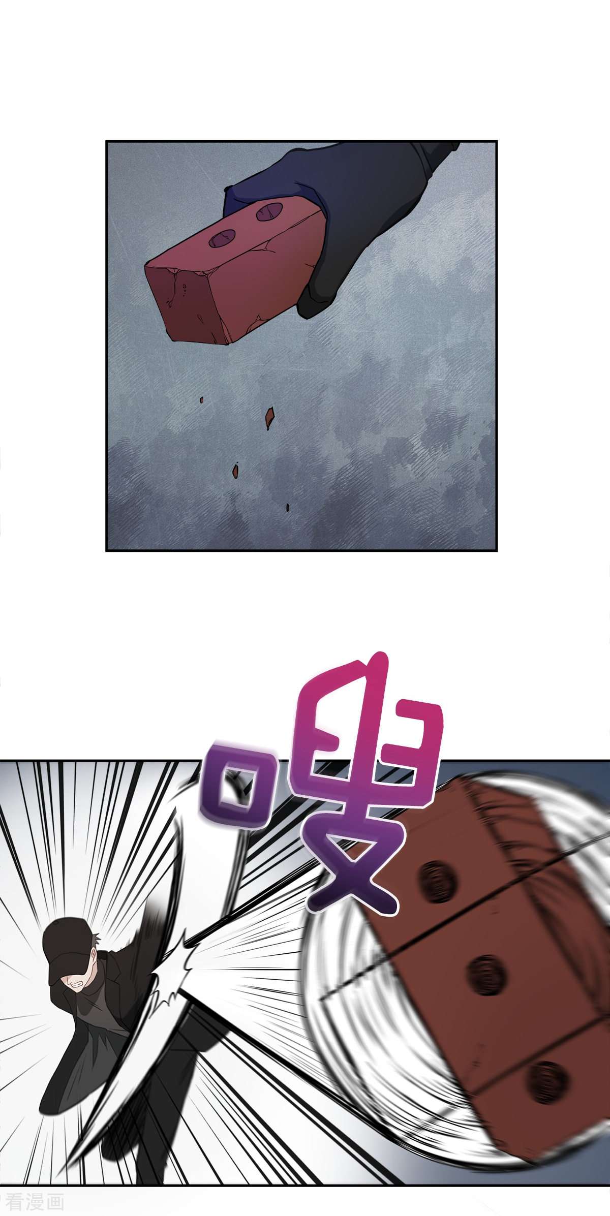 四分之一的秘密28话