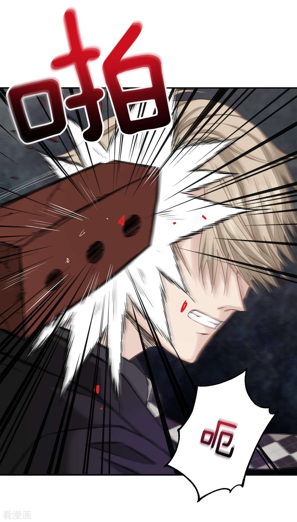 四分之一的秘密28话