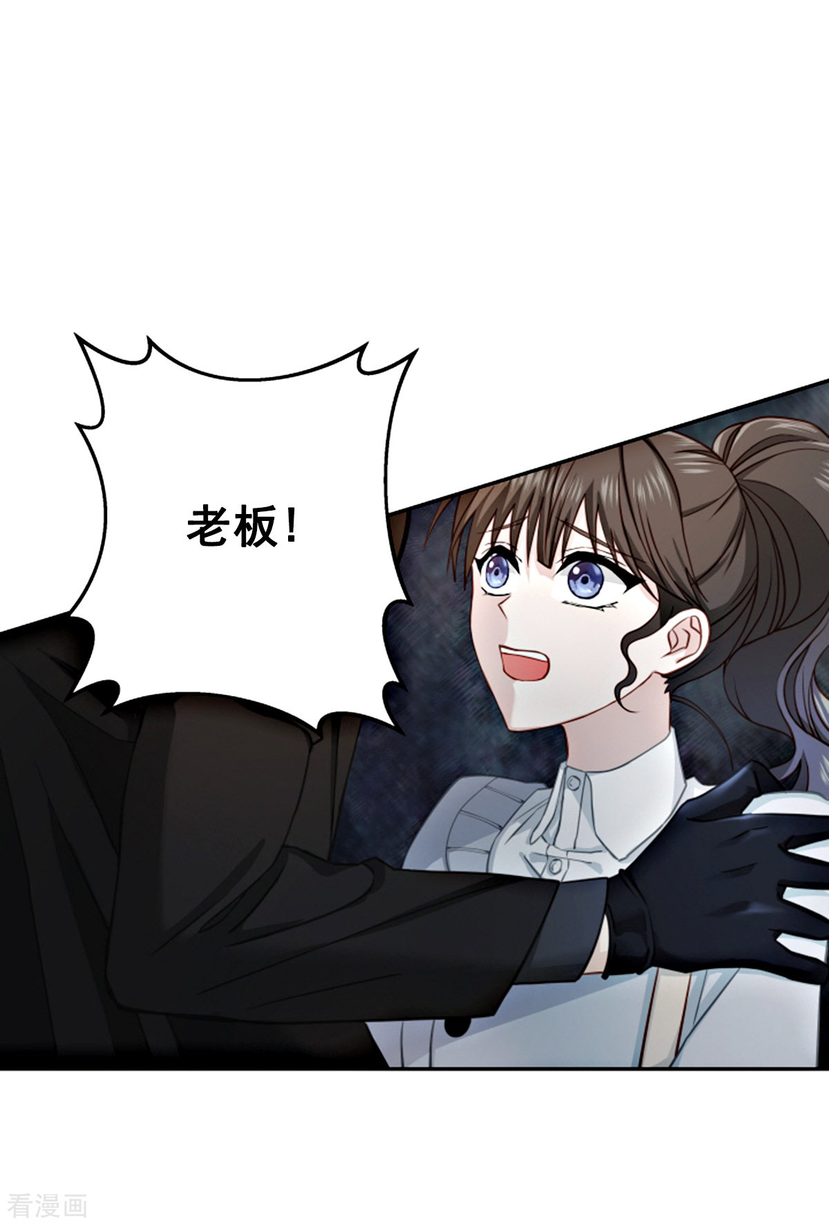 四分之一的秘密28话