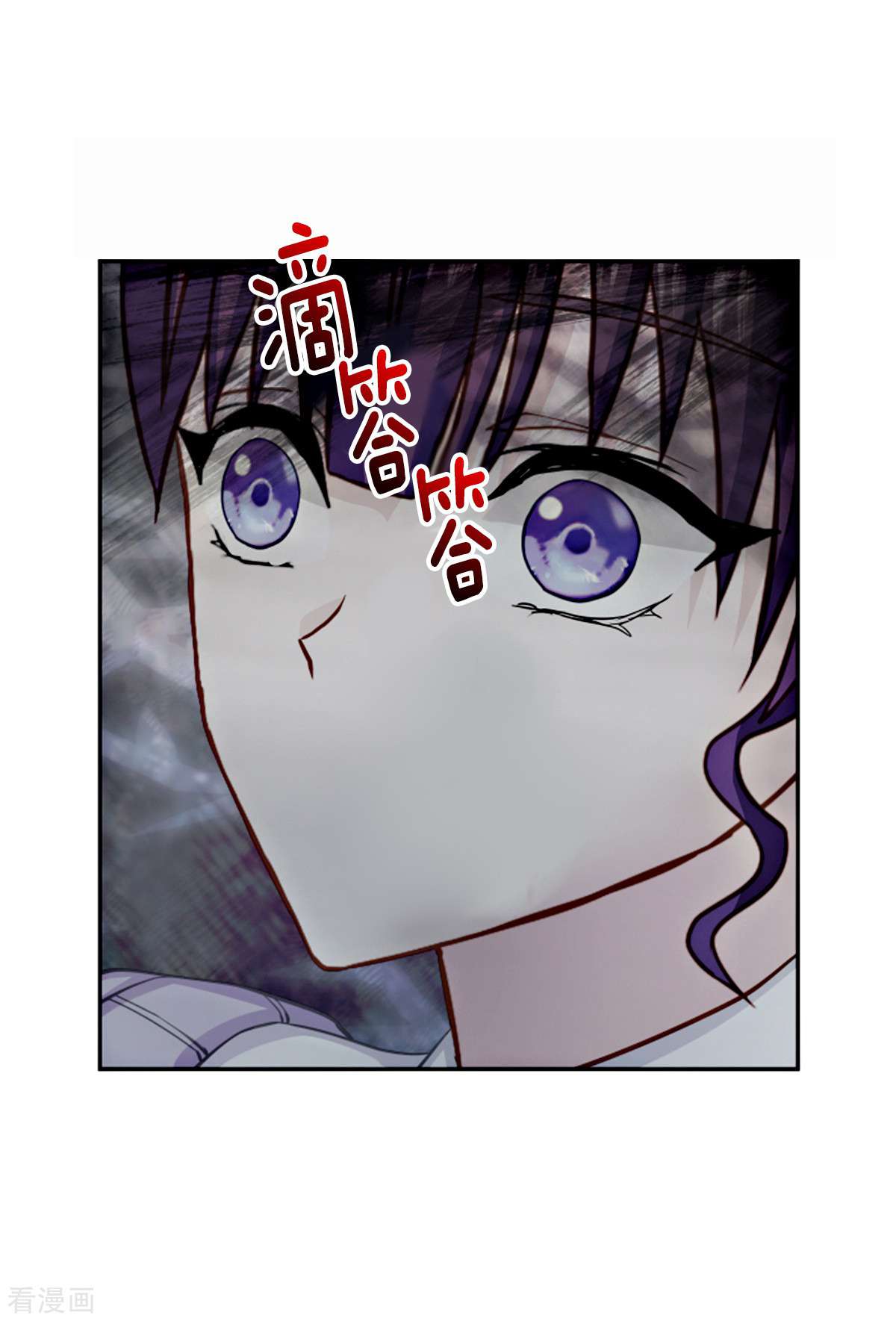 四分之一的秘密28话