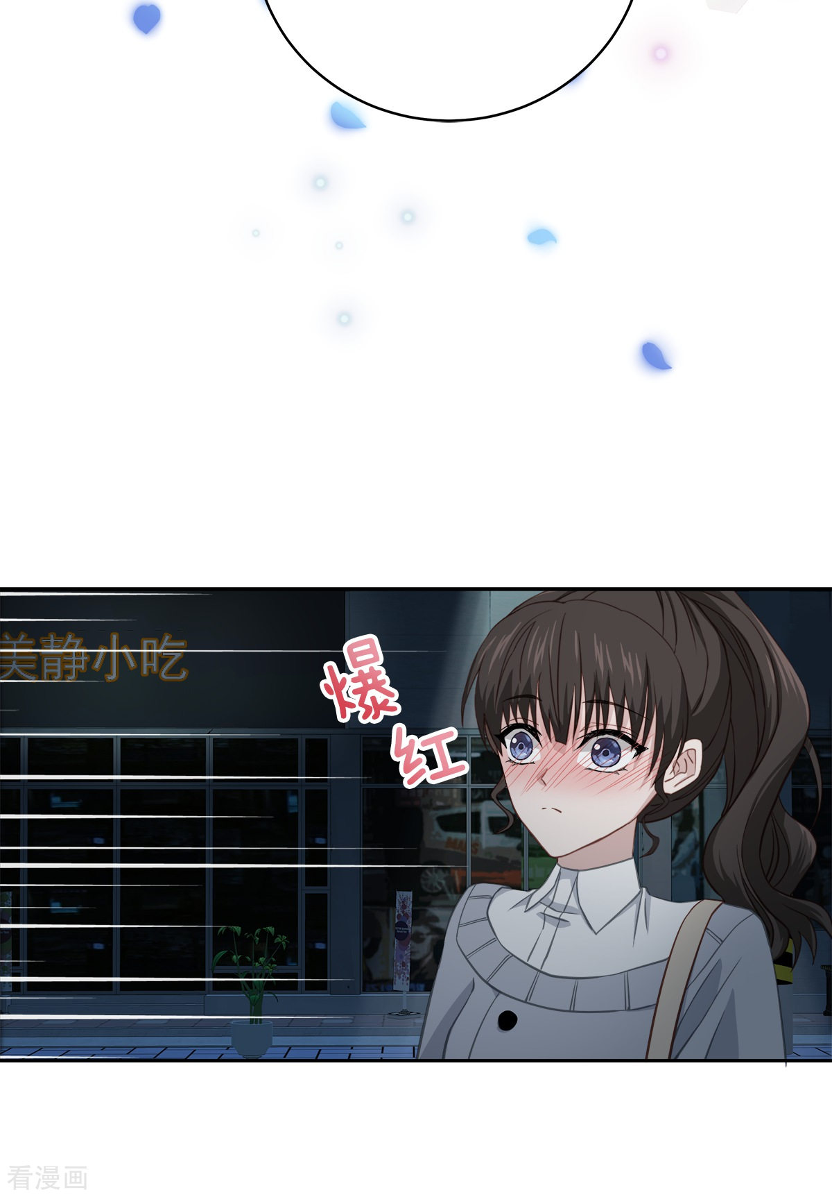 四分之一的秘密28话