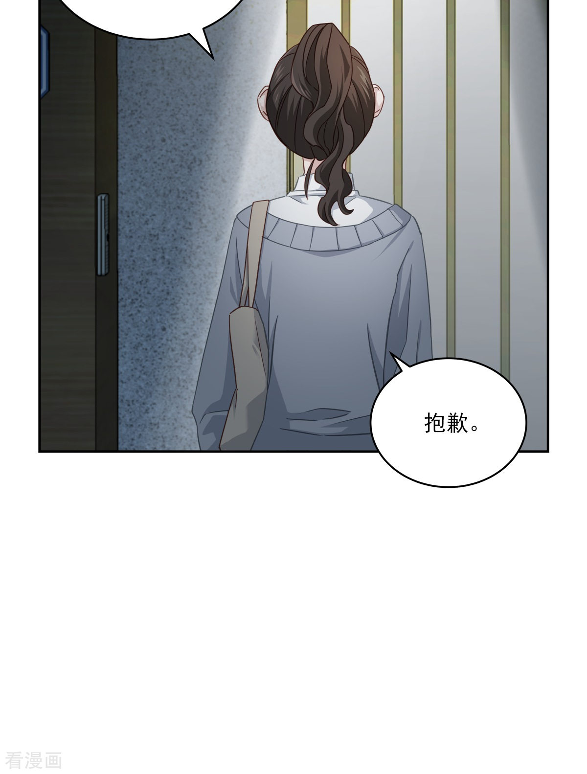四分之一的秘密30话