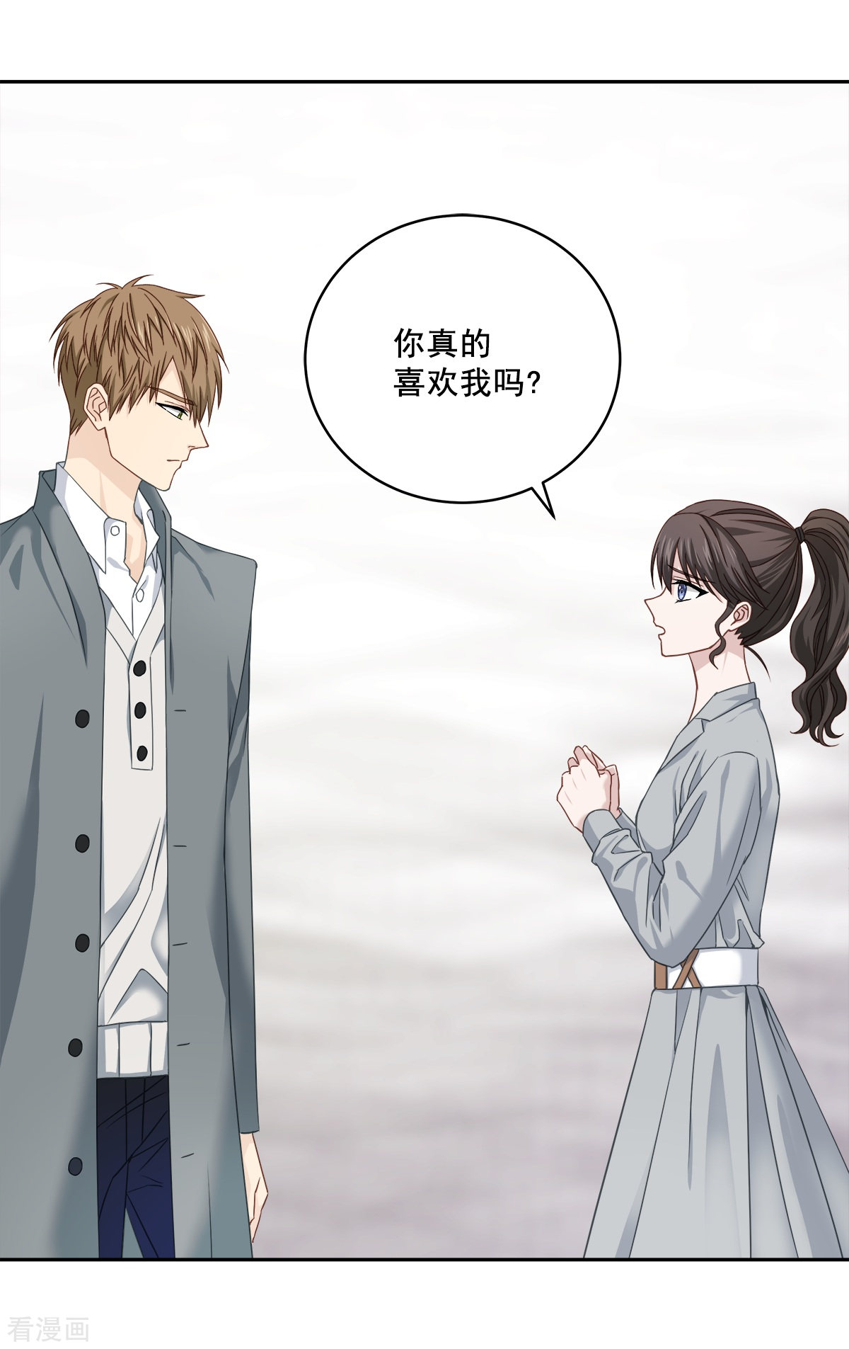 四分之一的秘密31话